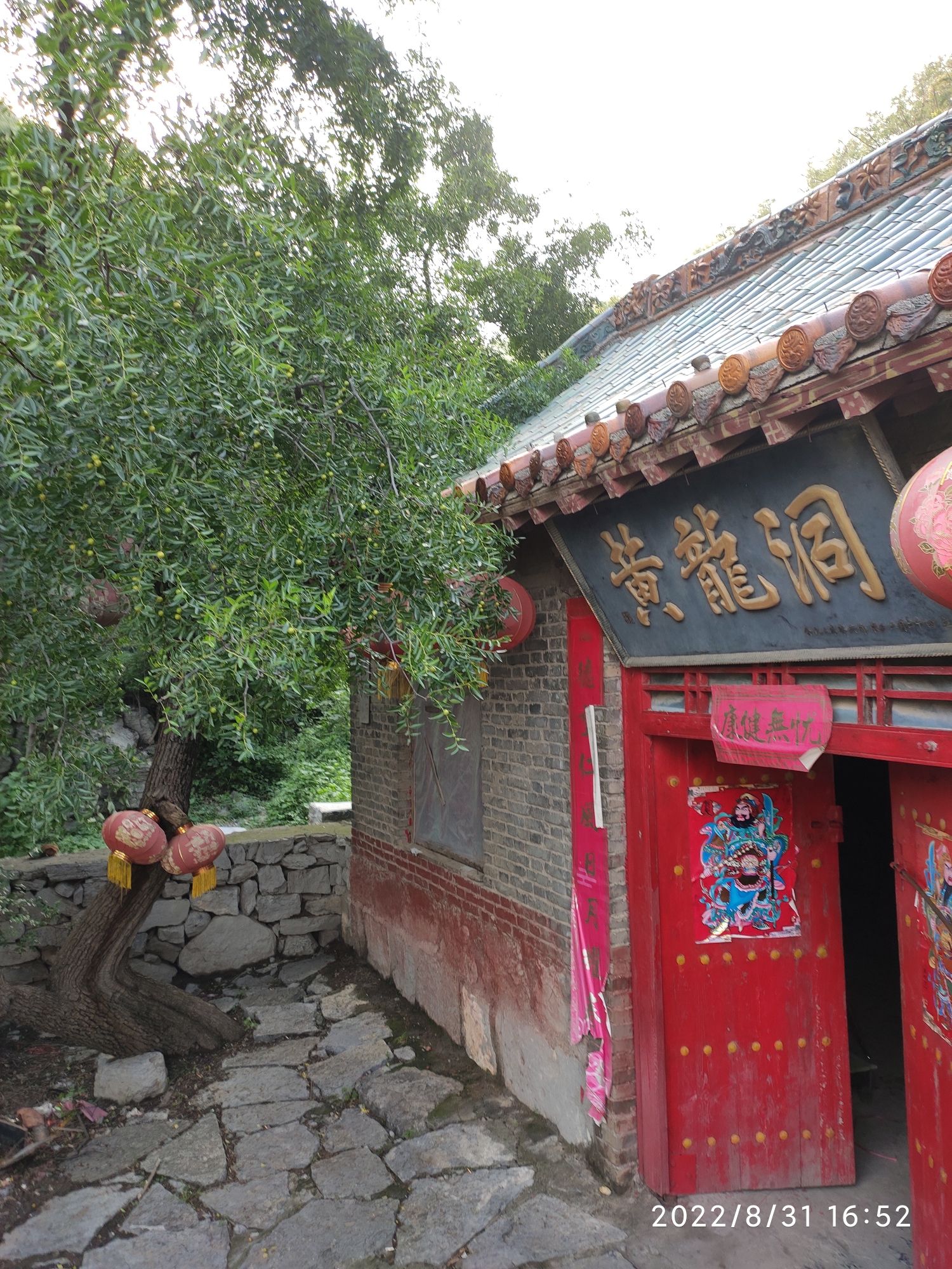 黄龙洞旅行图片 1