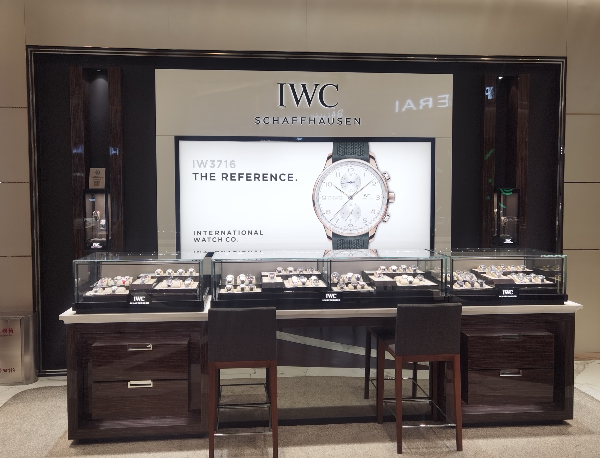 IWC万国表(滨湖银泰城时光天地店)