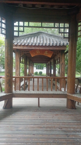 西山水塔公园旅行图片 1
