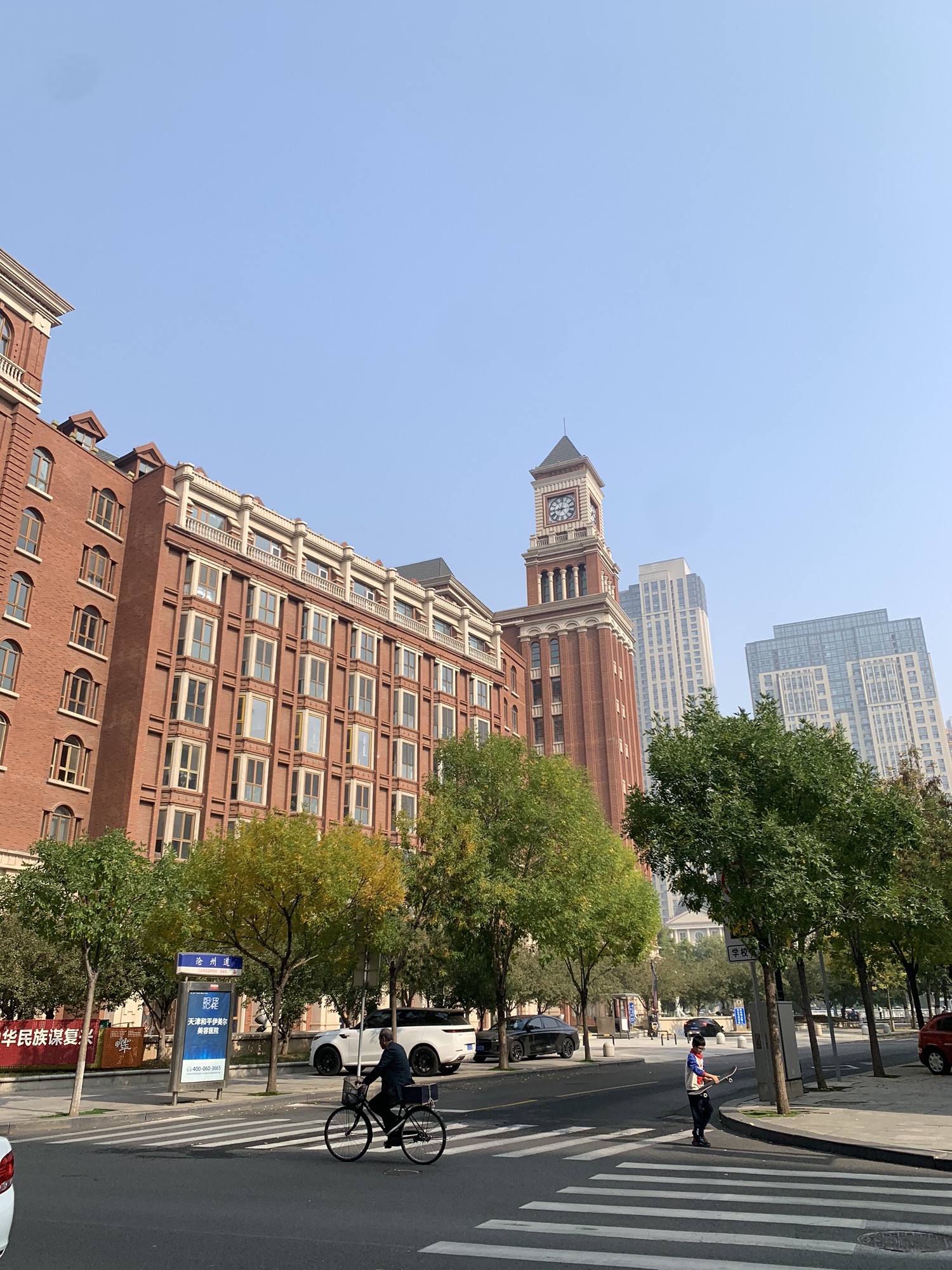 五大道公园旅行图片 1