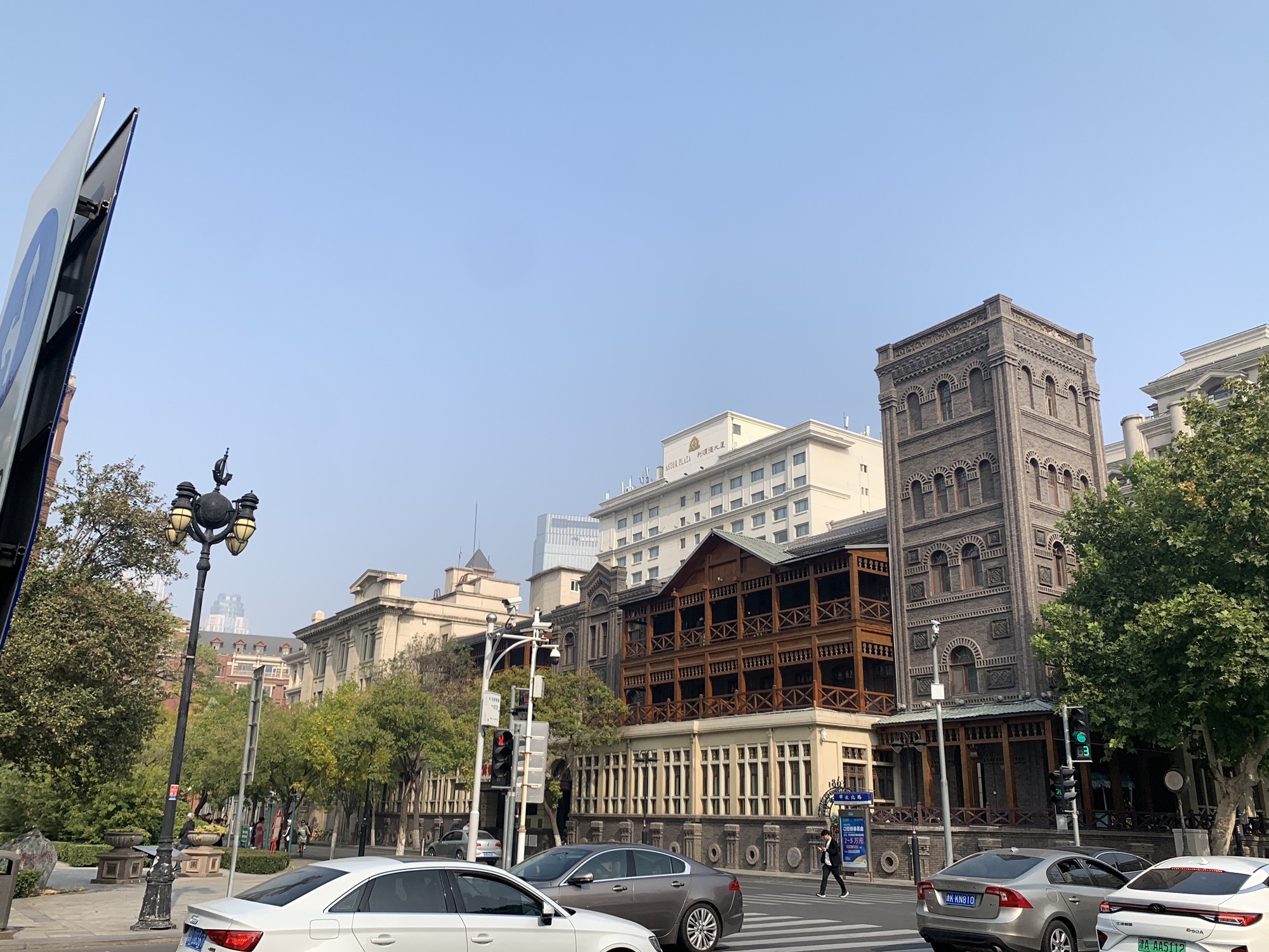 五大道公园旅行图片 3