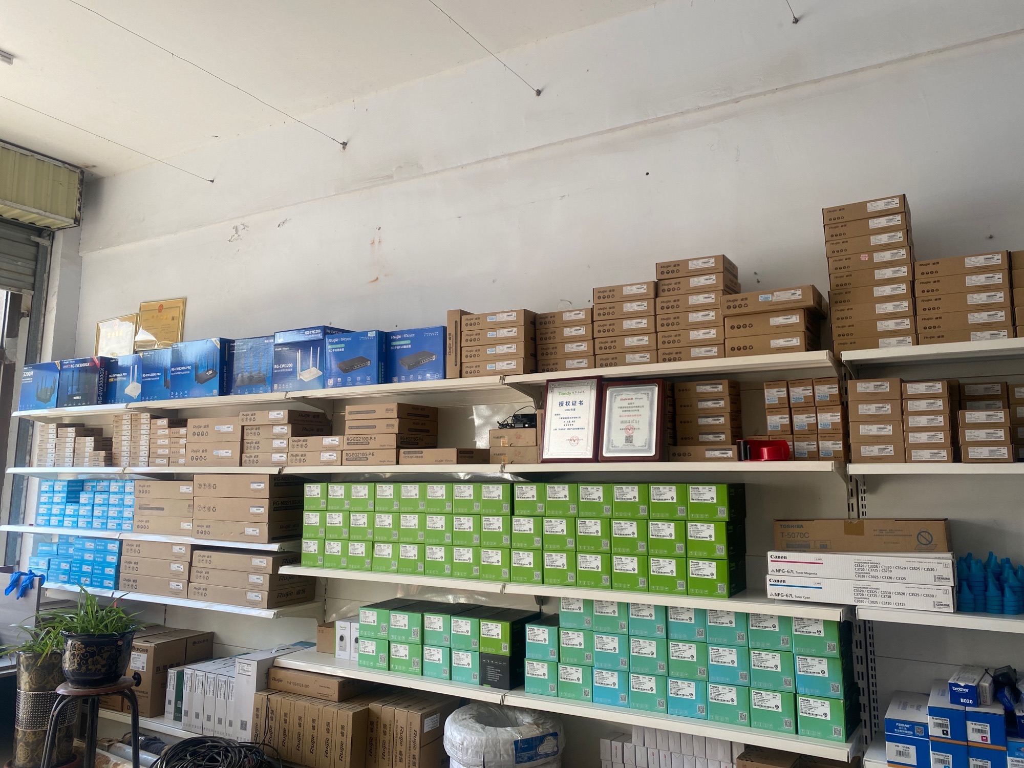 宁夏硕瑞信息技术有限公司