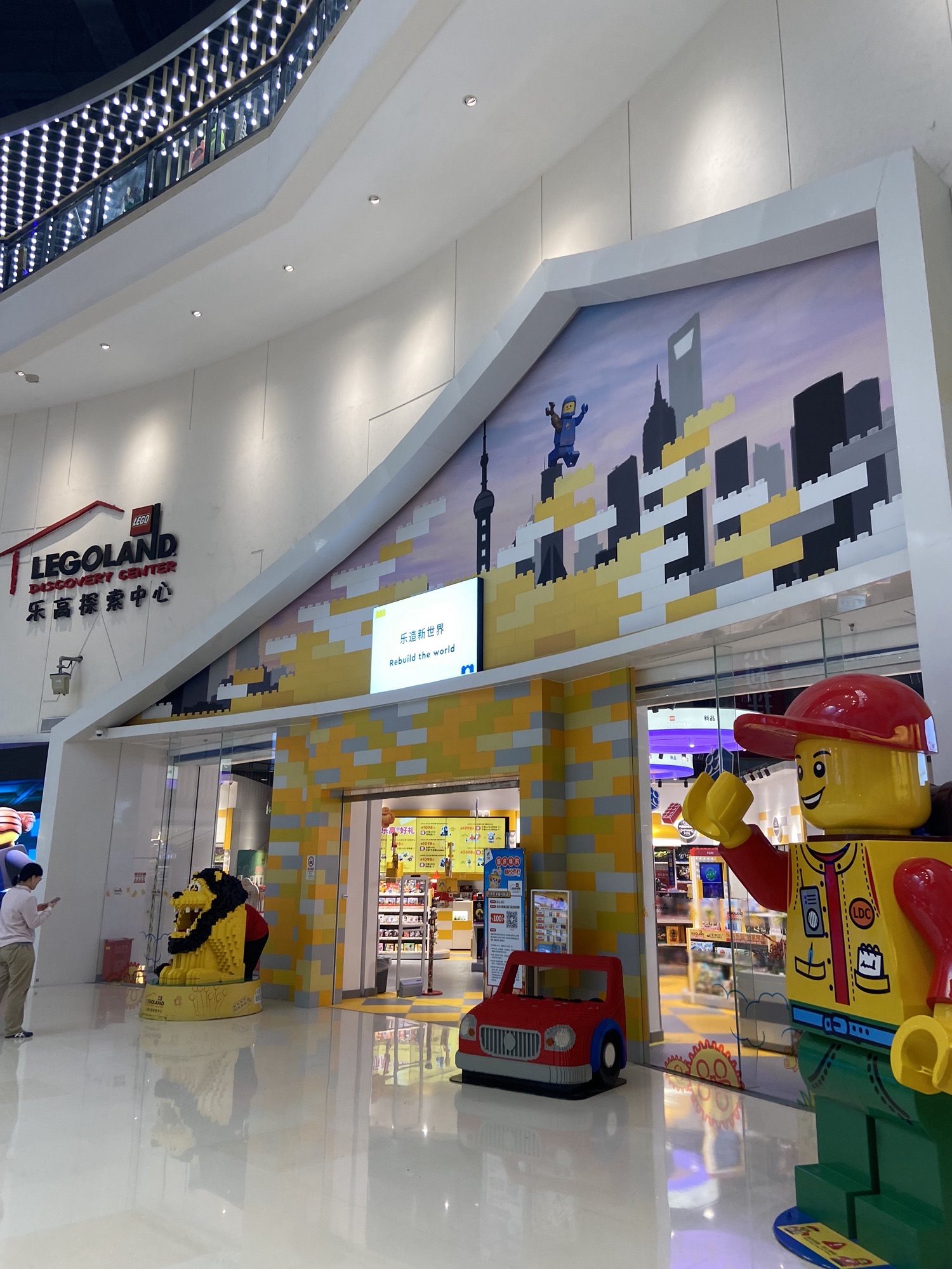 场地封面-乐高探索中心礼品店(长风大悦城店)
