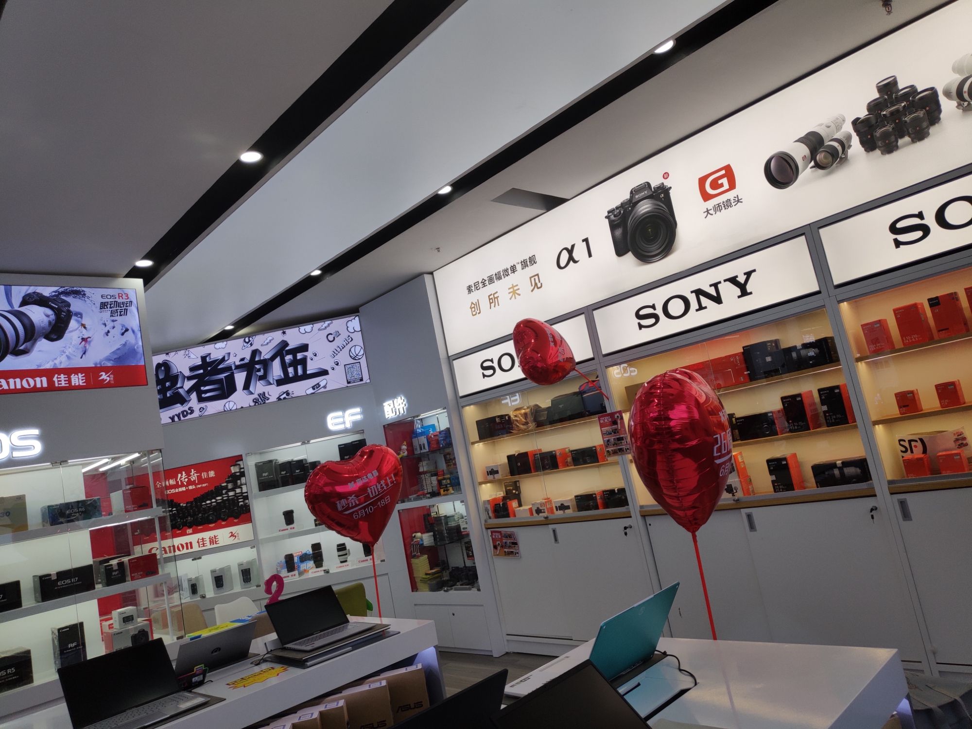 赤峰爱拍酷拍佳能索尼相机体验店(海达电器总店)