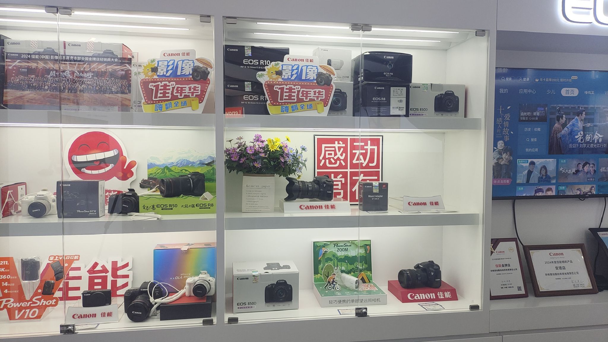 赤峰爱拍酷拍佳能索尼相机体验店(海达电器总店)