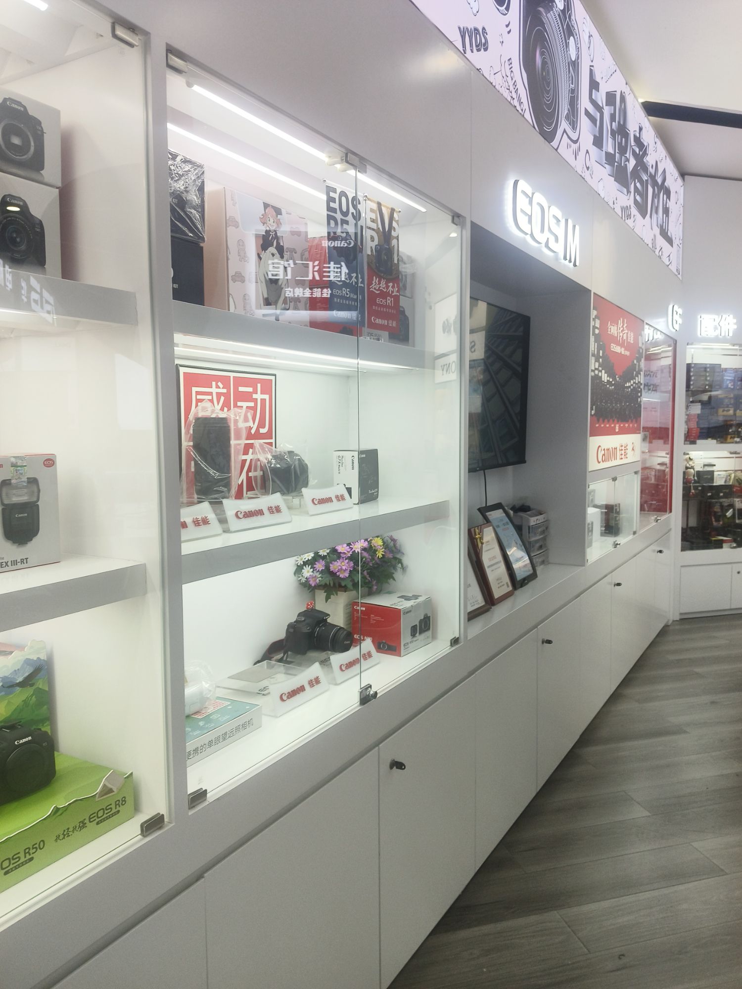 赤峰爱拍酷拍佳能索尼相机体验店(海达电器总店)