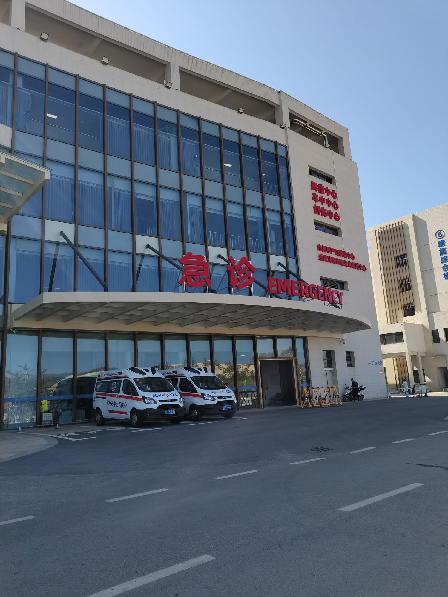 潮州市中心医院(新院区)