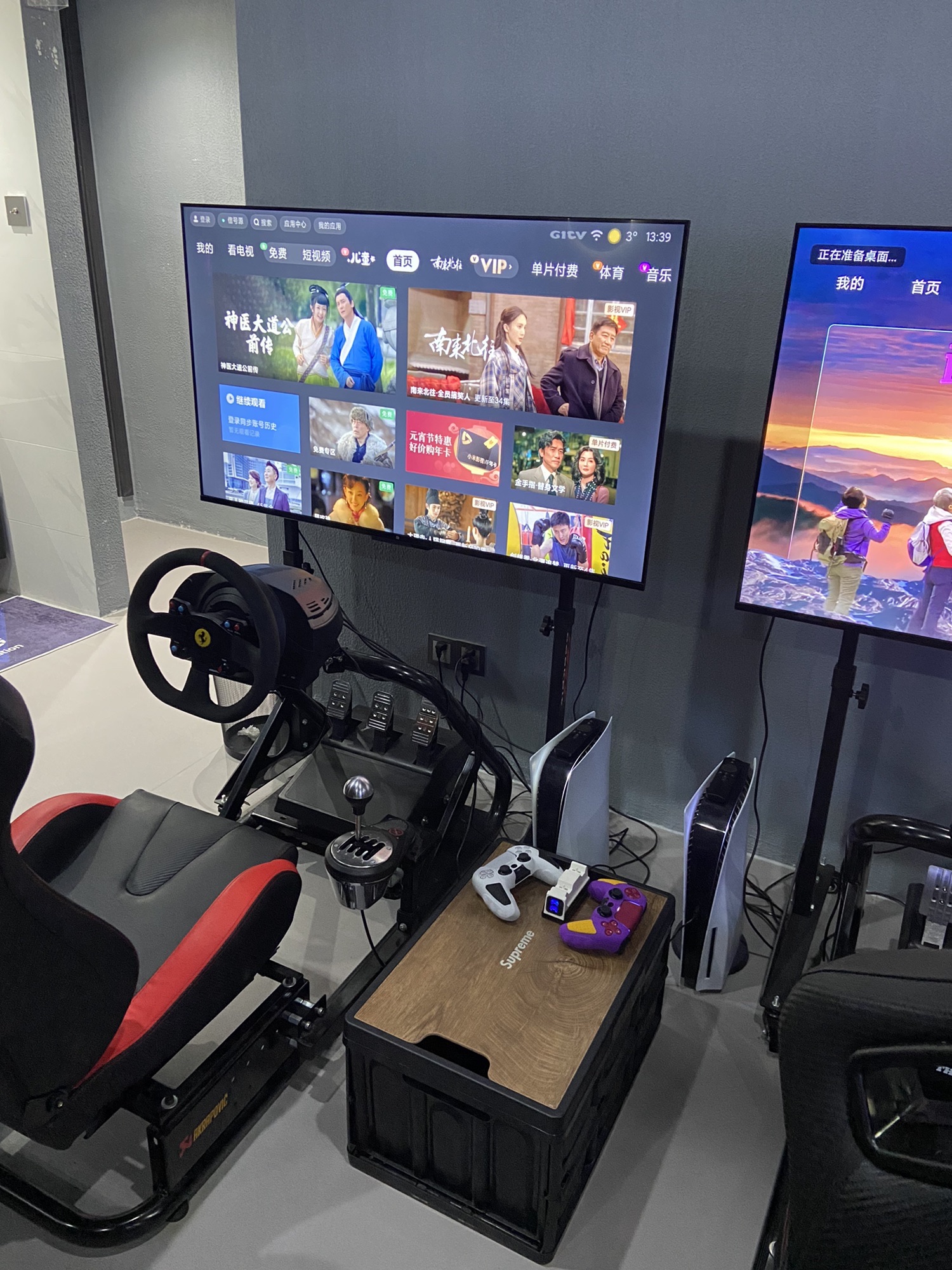 聚游堂ps5.ps4.Switch.赛车模拟器电玩游艺室(天安大厦店)