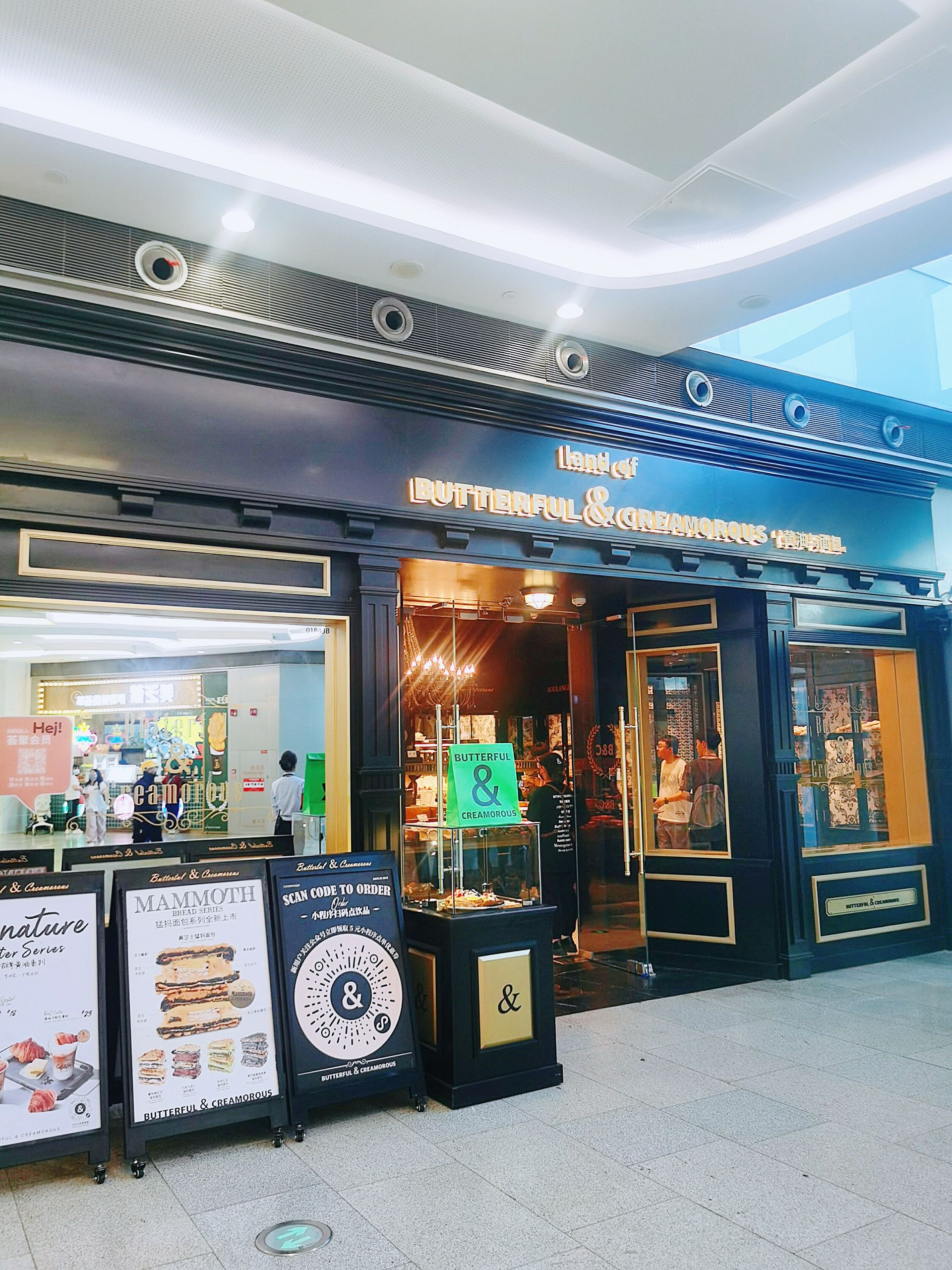 BUTTERFUL&CREAMOROUS 黄油与面包(北京荟聚店)