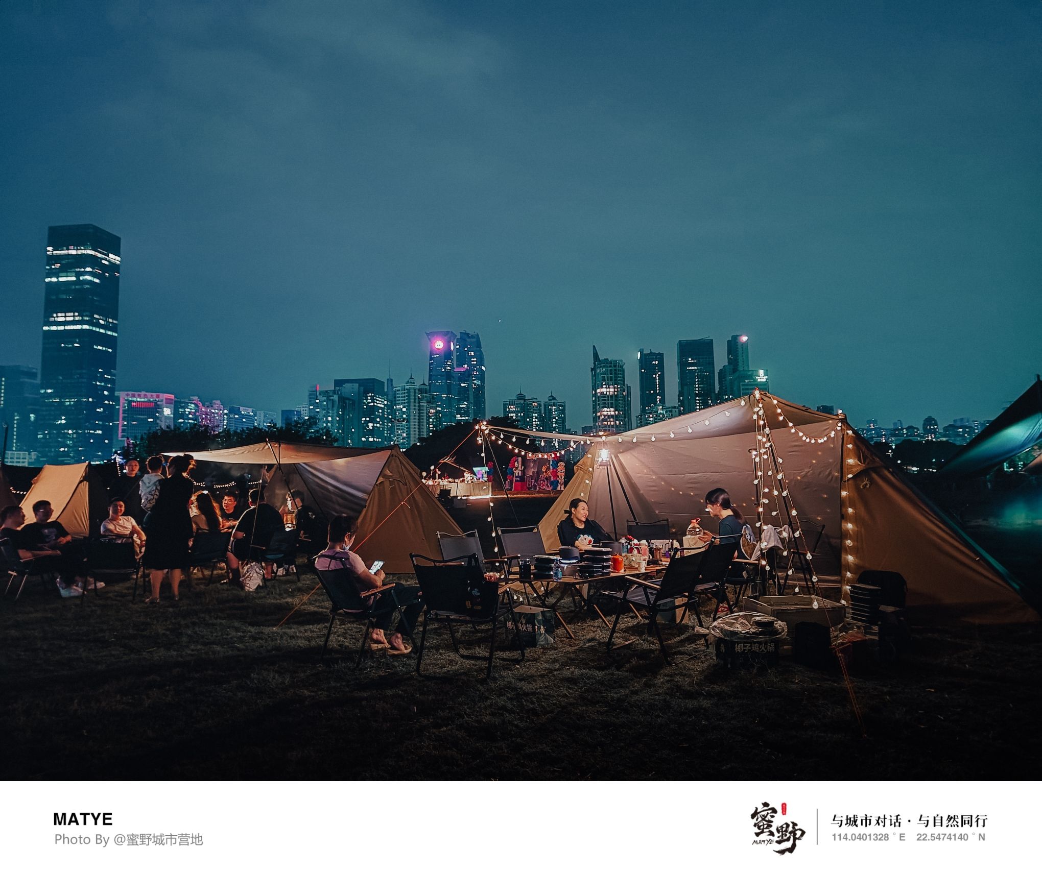 蜜野Matye营地