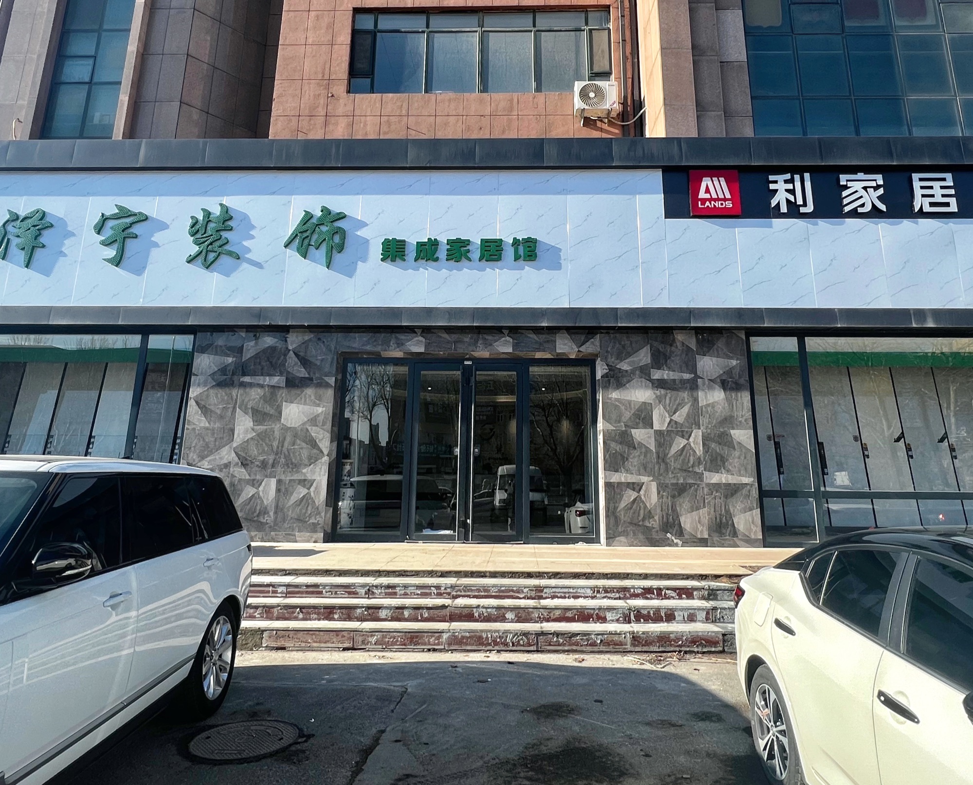 泽宇装饰
