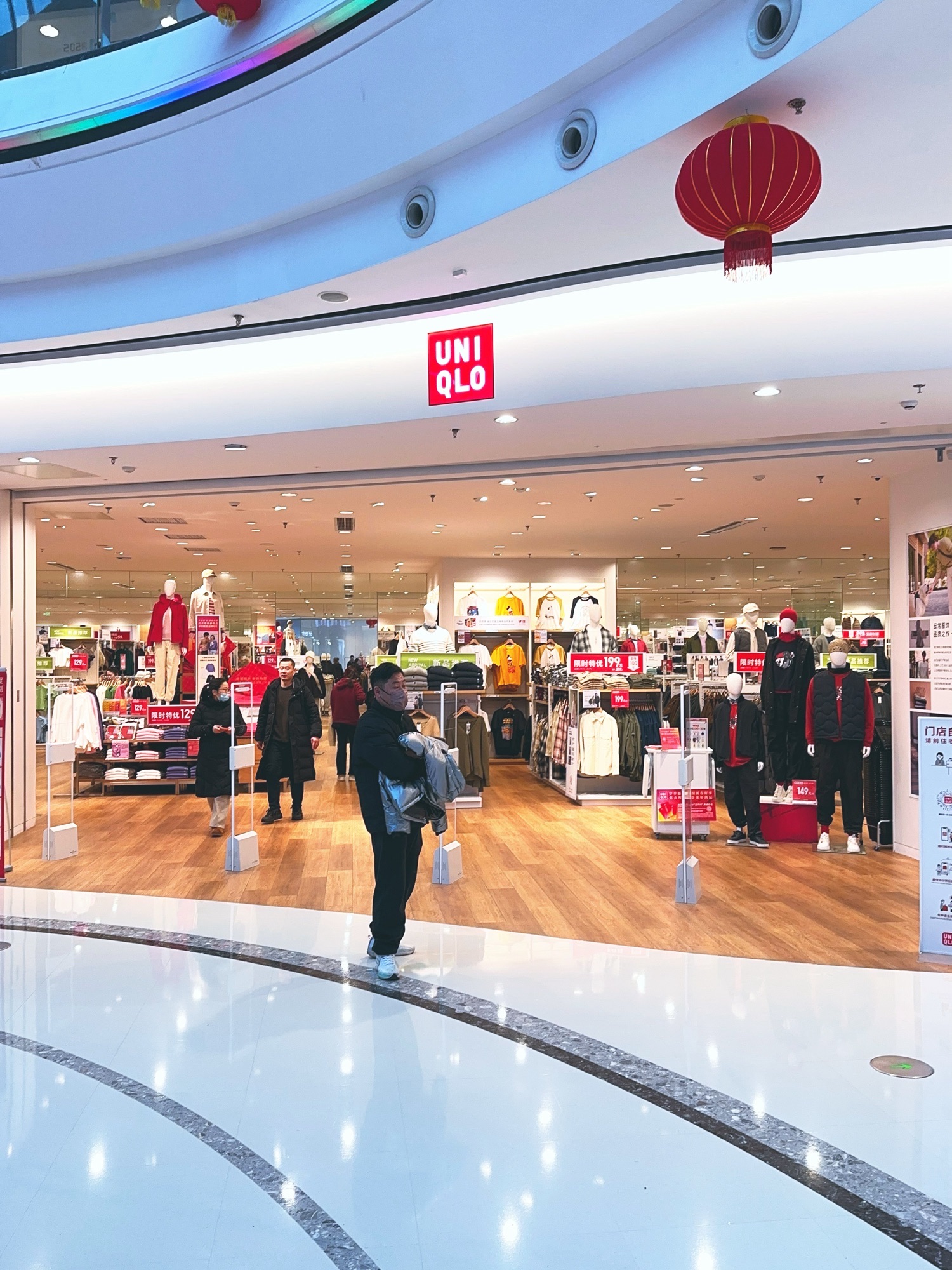 优衣库(合肥瑶海万达广场店)