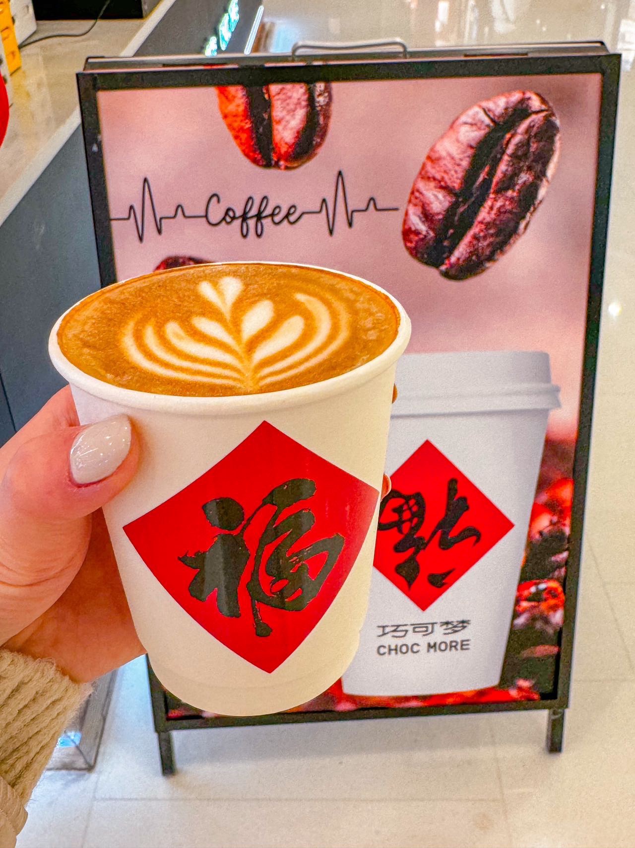 巧可梦·巧克力·咖啡(恒隆广场店)