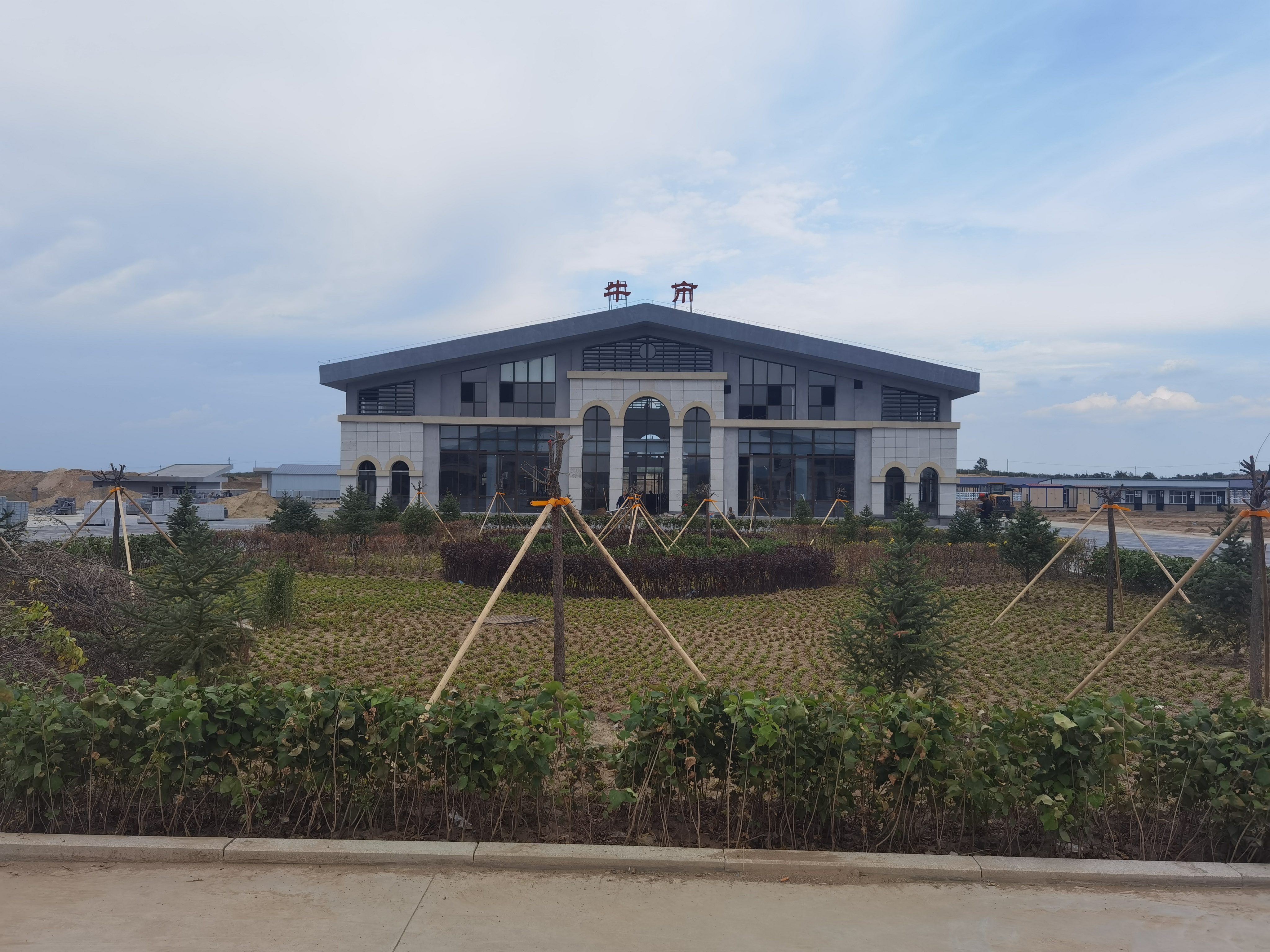 乌兰察布活畜交易市场