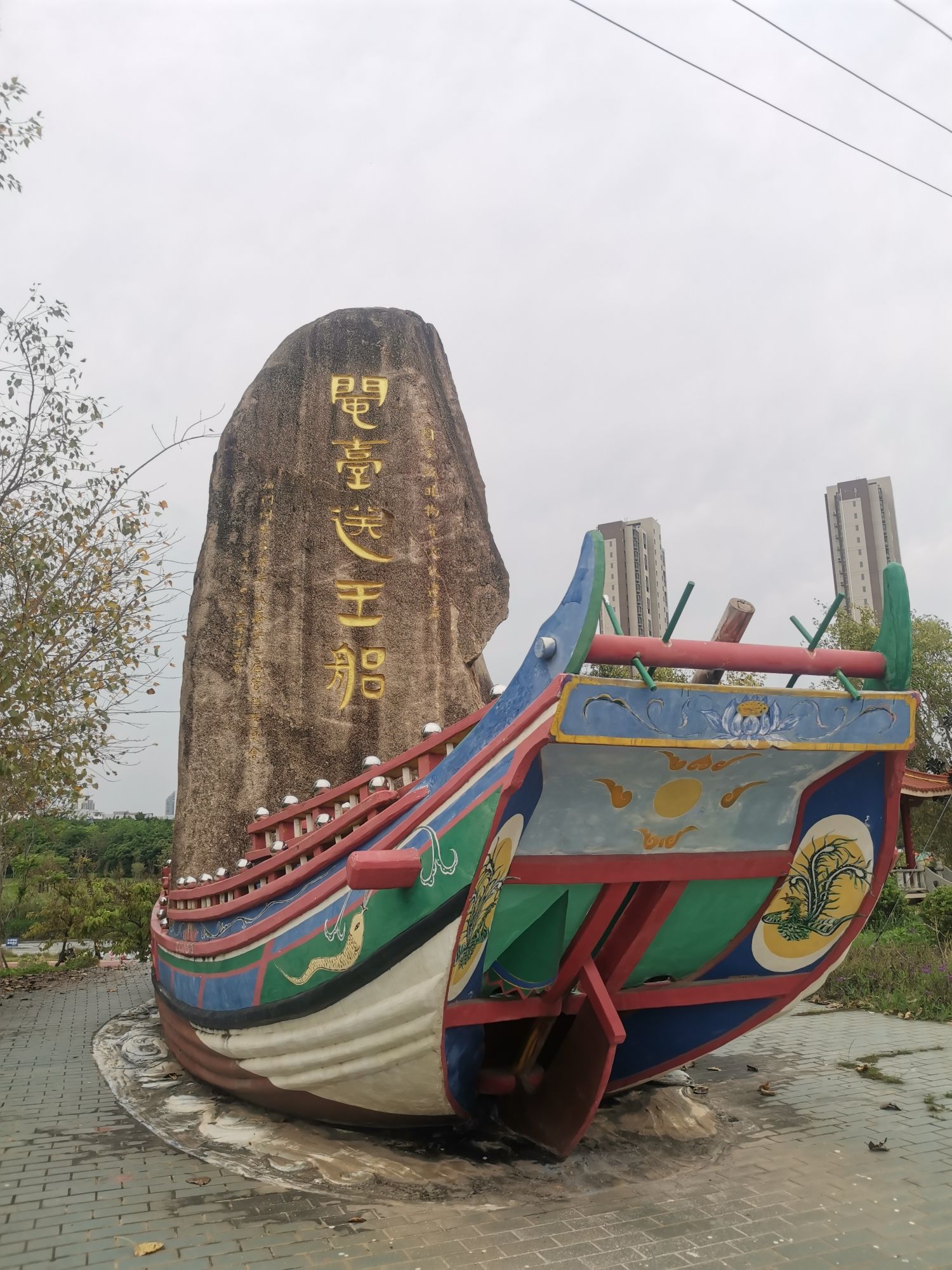 同安新城河滩公园旅行图片 2
