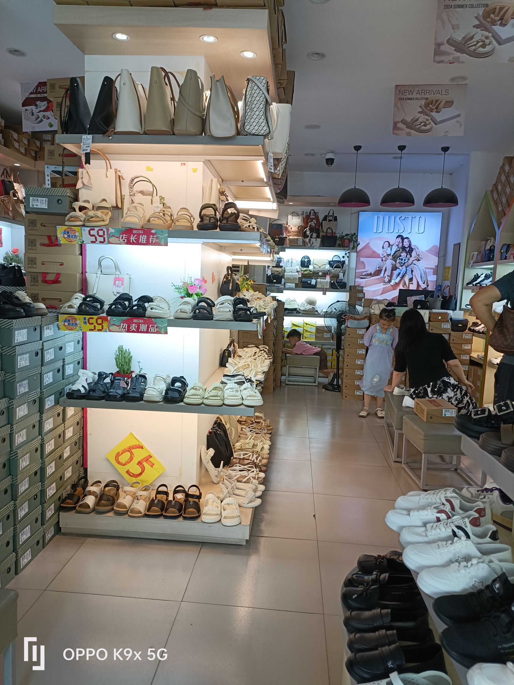 大东(建井一处家属院店)