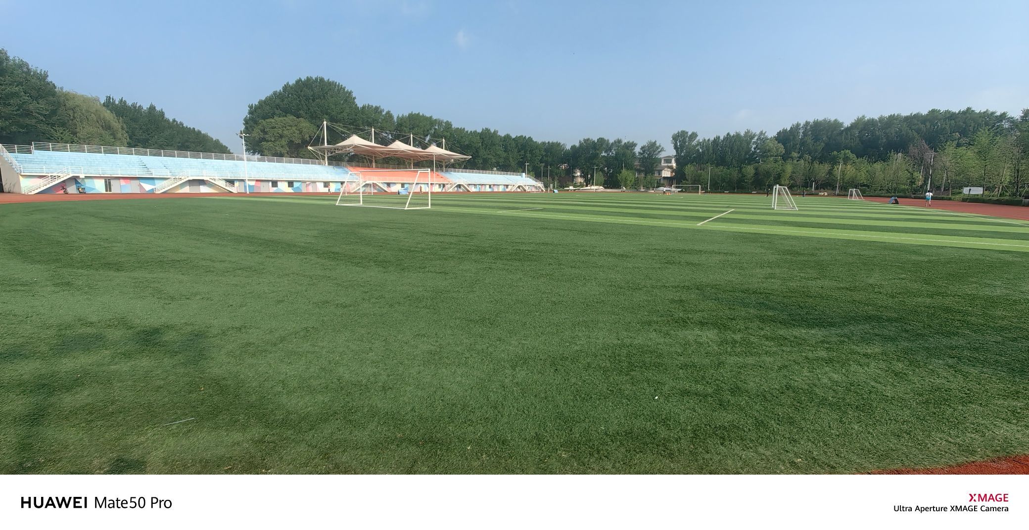 花间道运动公园旅行图片 1