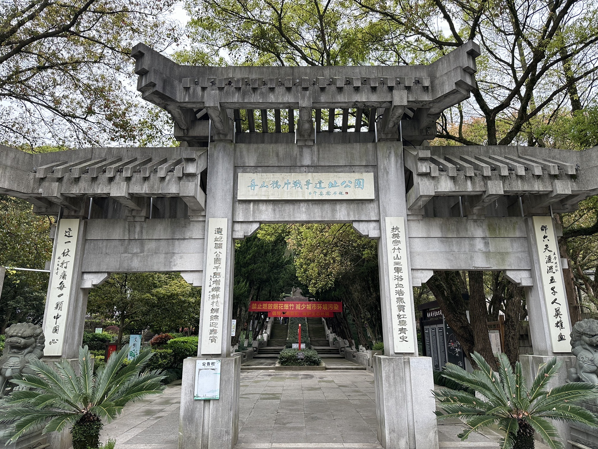 定海古城旅行图片 3