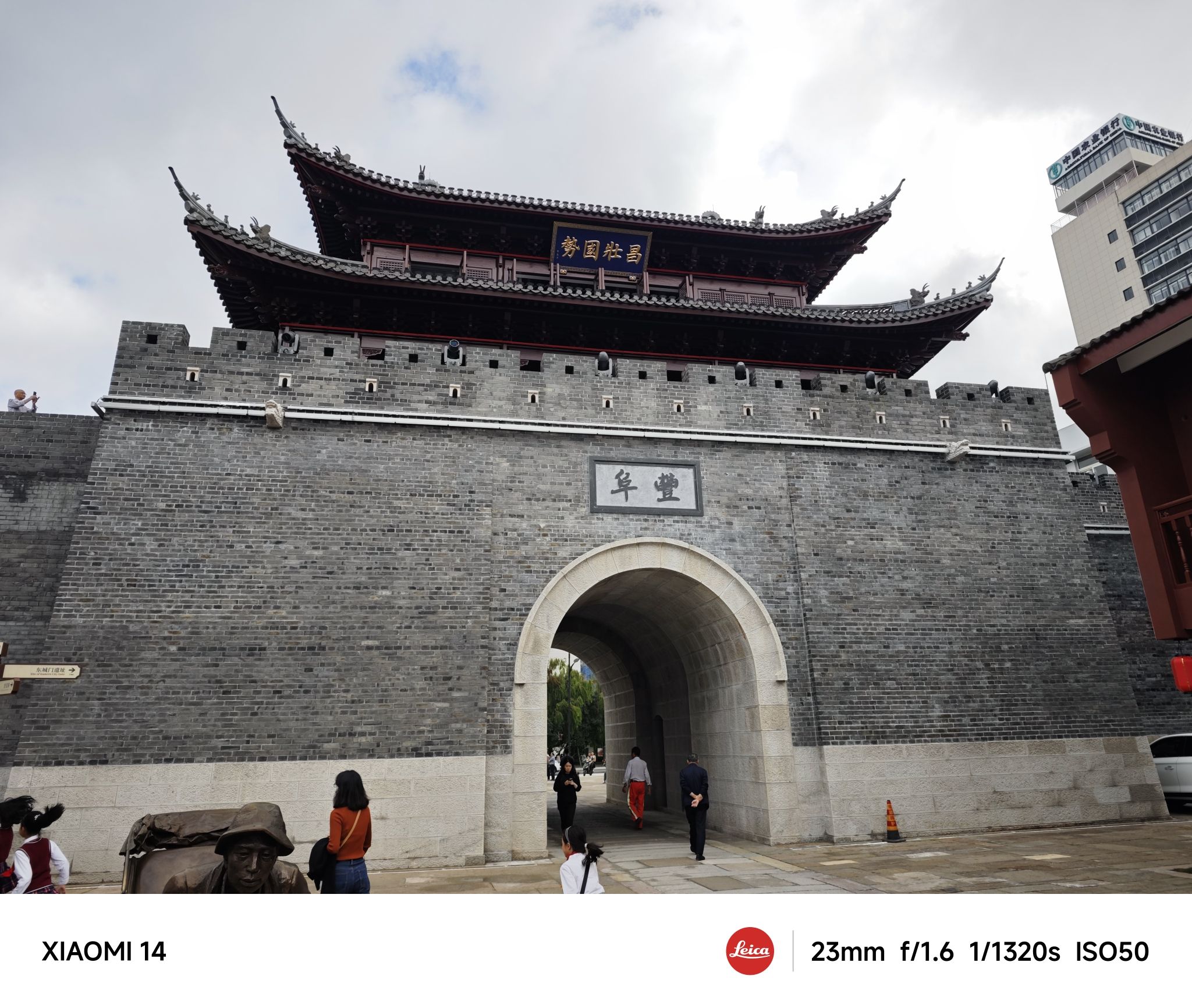 定海古城旅行图片 1