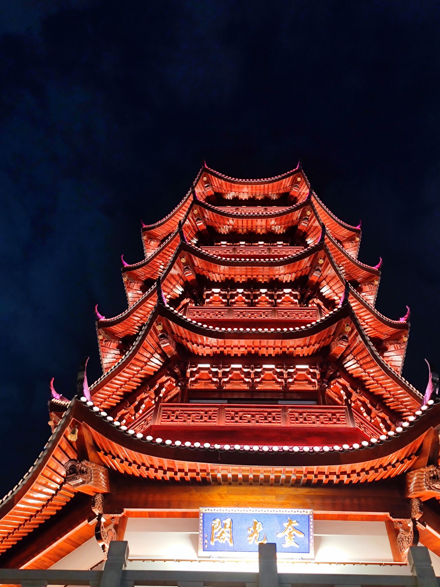 定海古城旅行图片 3