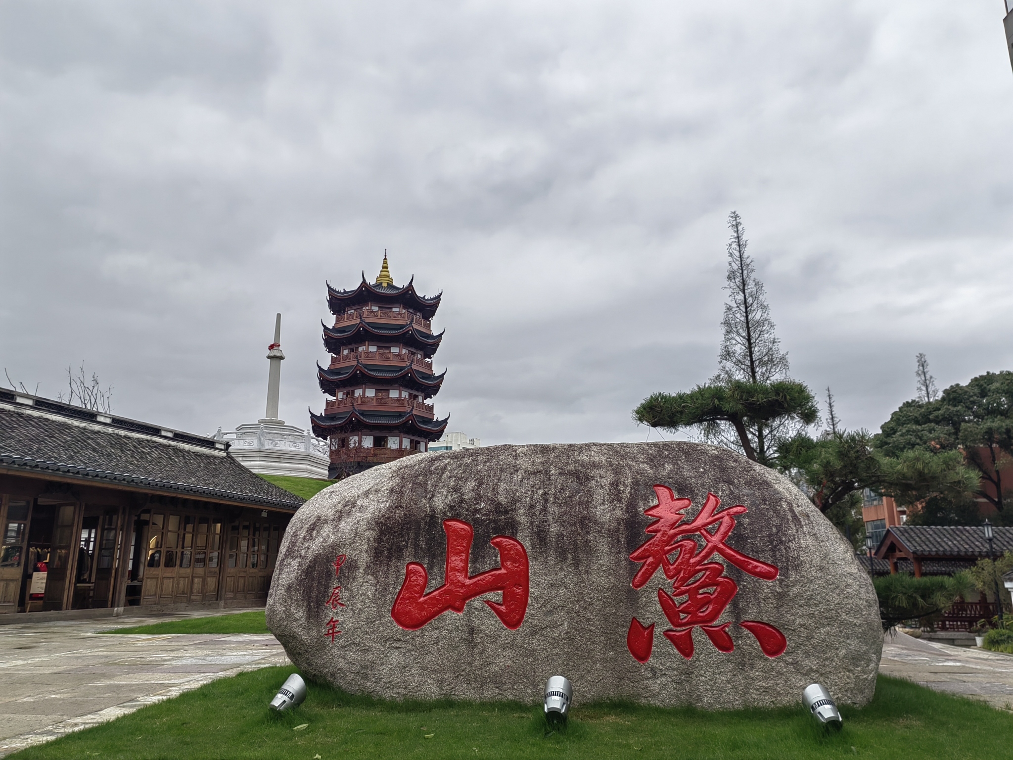 定海古城旅行图片 3