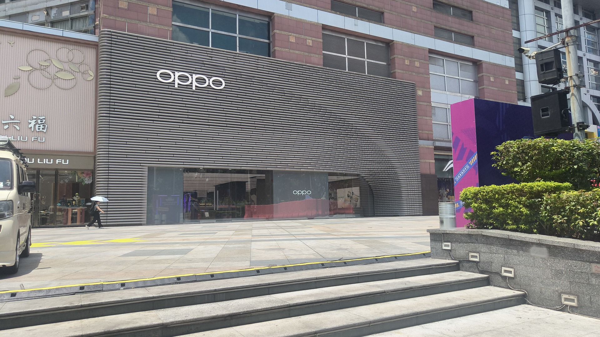 OPPO|一加 旗舰店(广州正佳广场店)