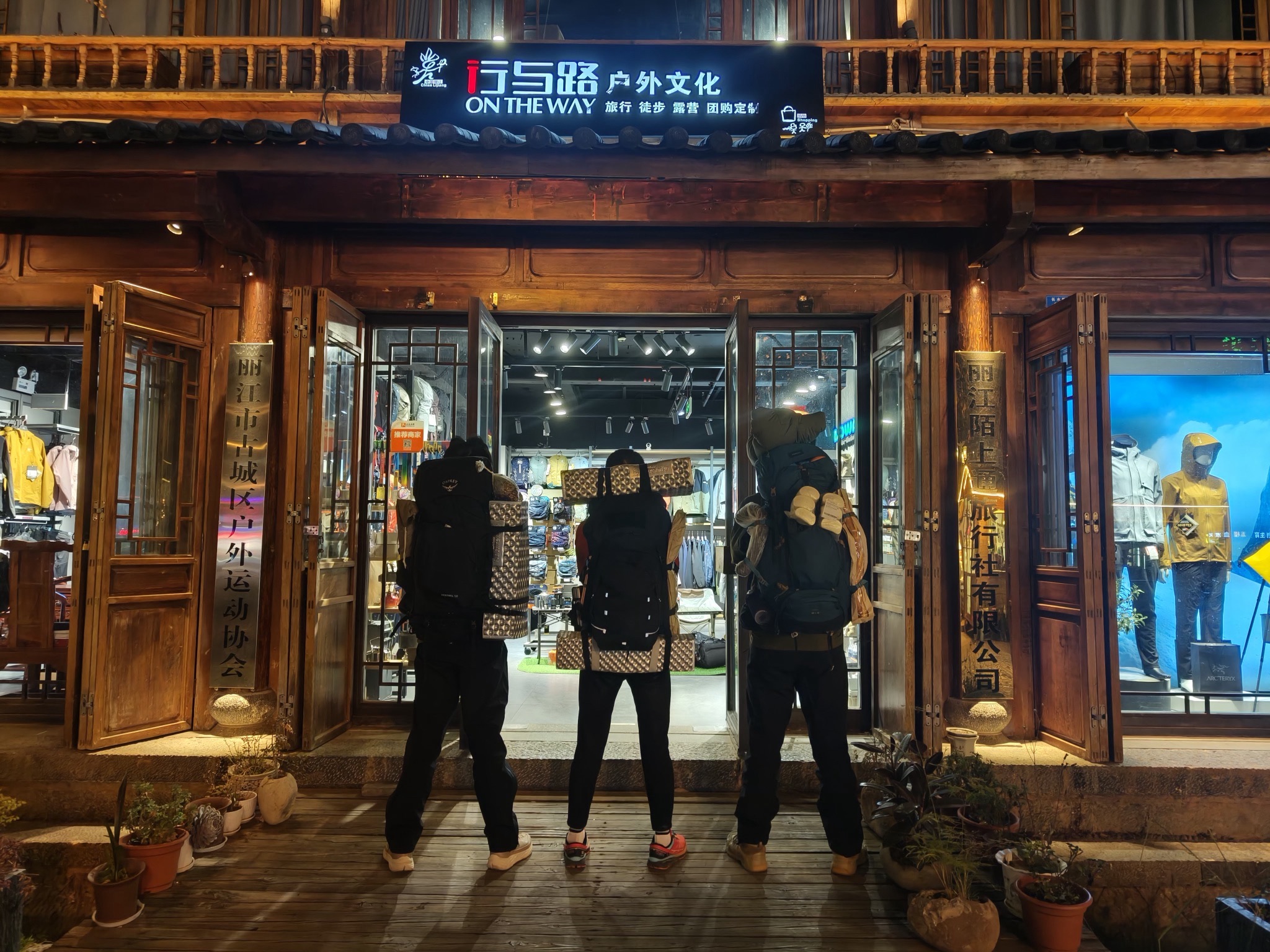 THE NORTH FACE(丽江5596店)