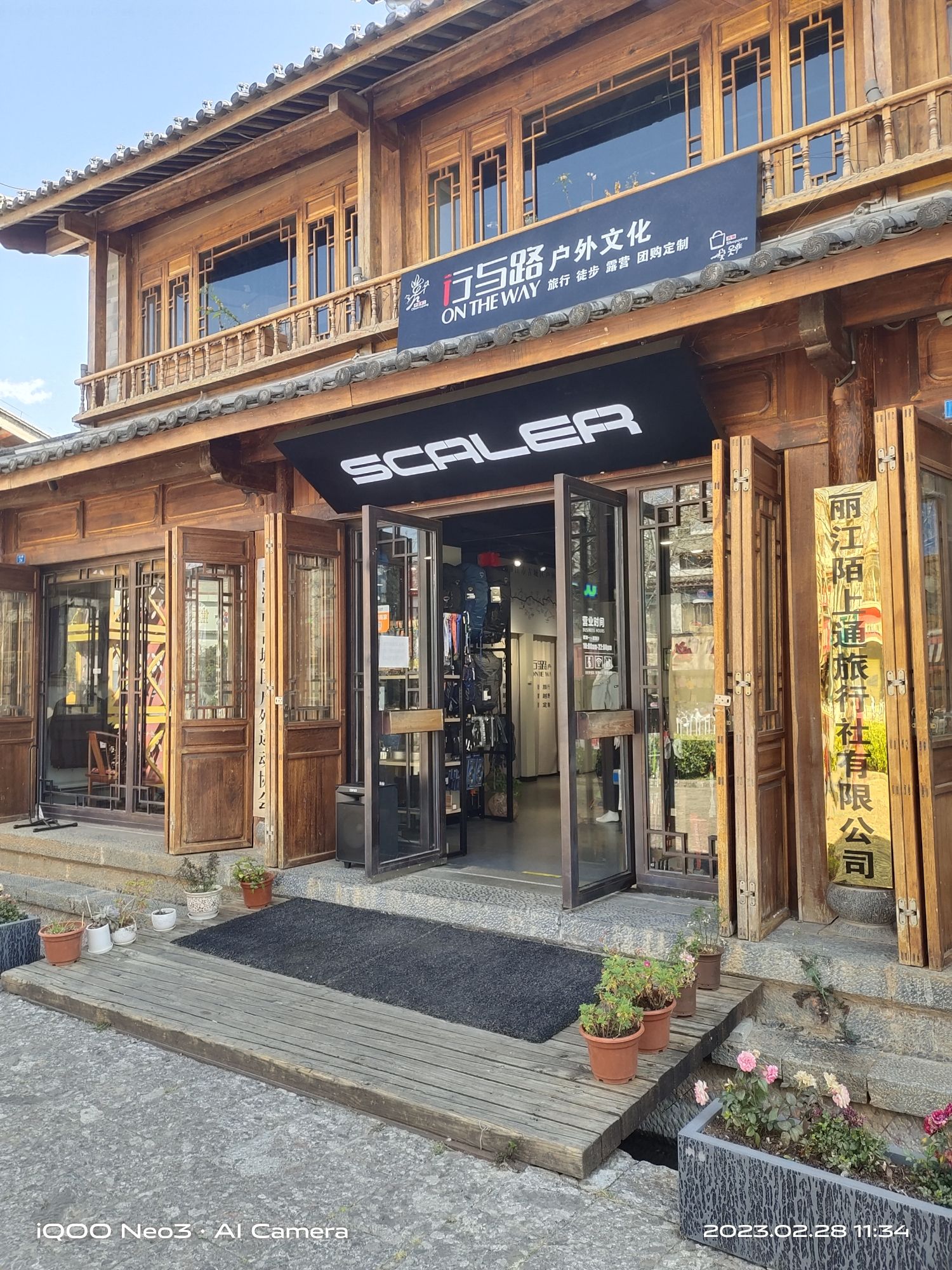 THE NORTH FACE(丽江5596店)