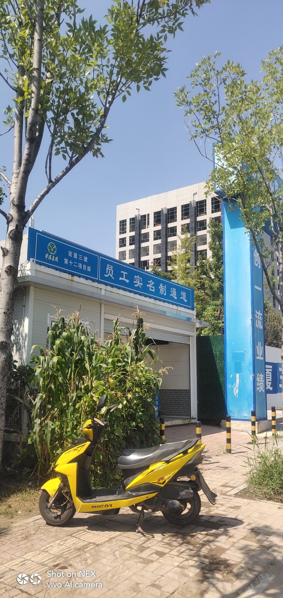 阳泉市矿区文化中心