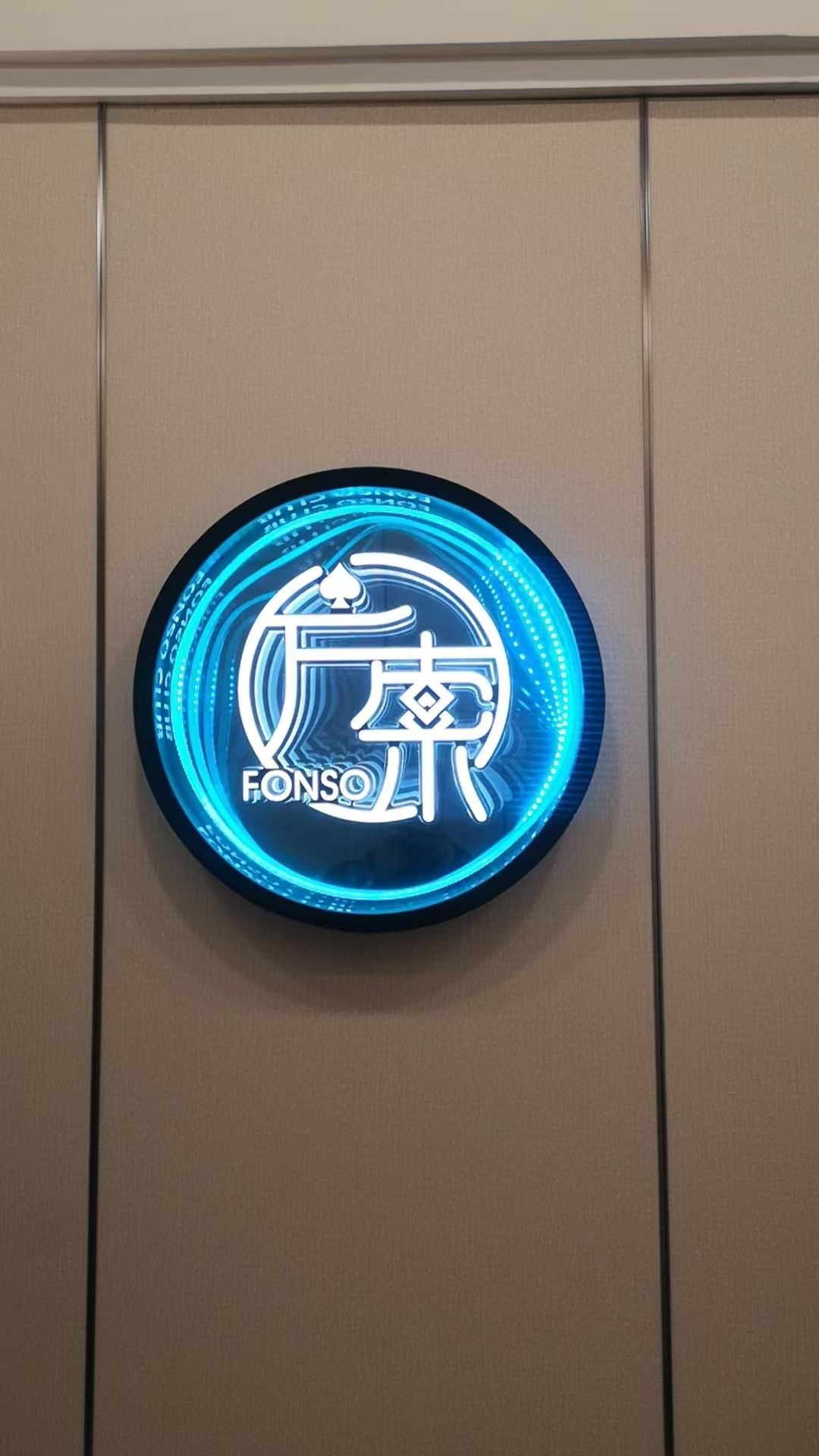 场地封面-方索棋牌会馆(24小时营业)