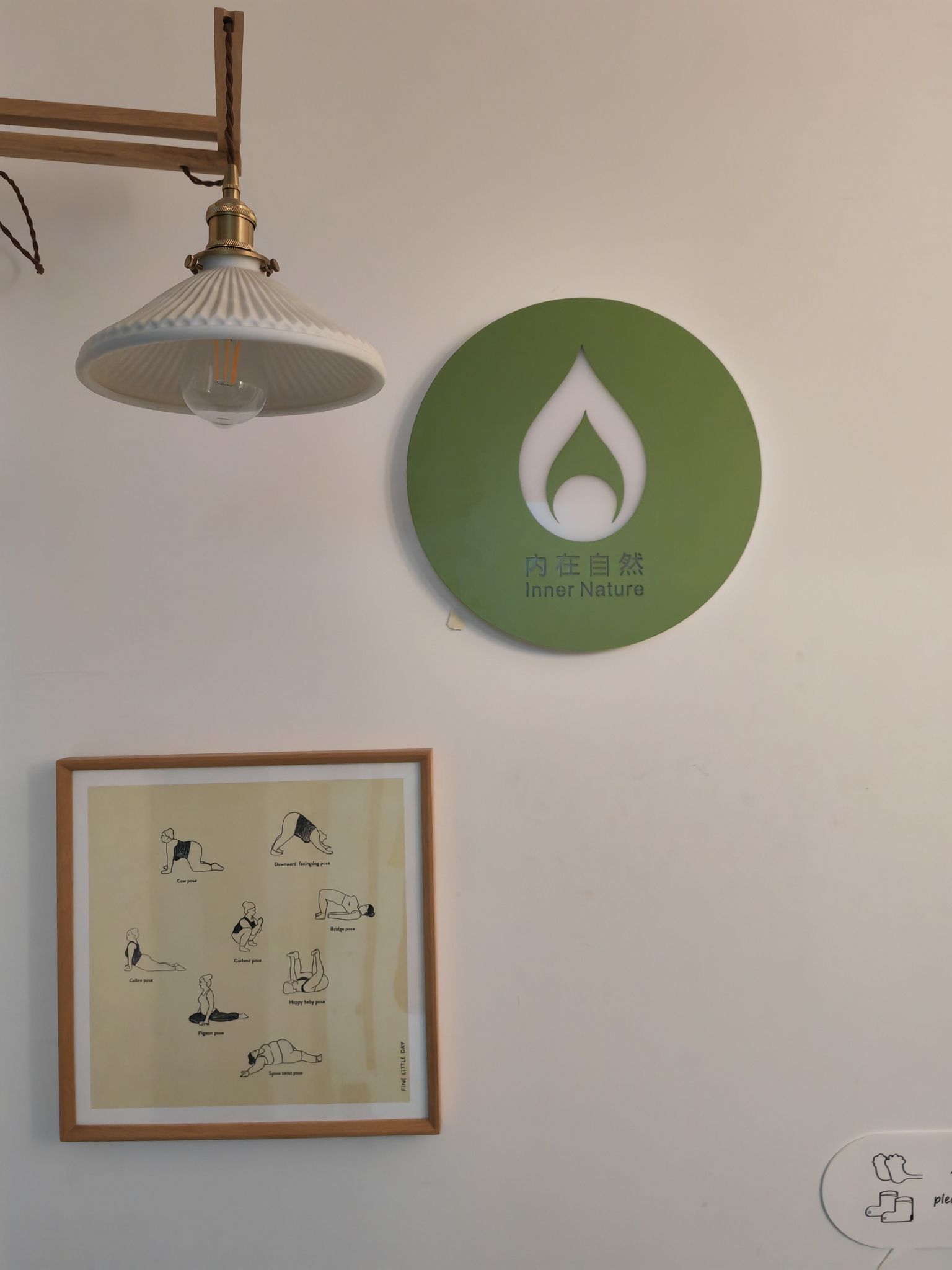场地封面-内在自然瑜伽(铸诚大厦B座店)