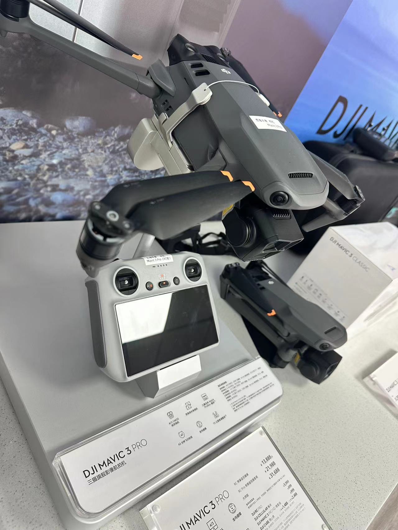 DJI大疆无人机专卖店
