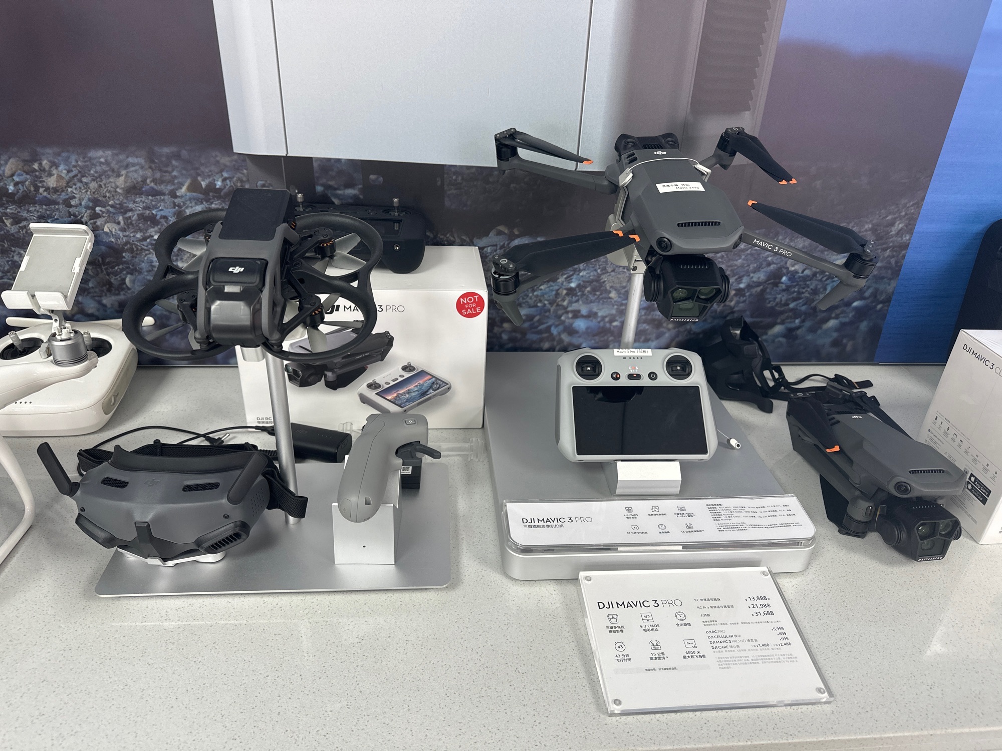 DJI大疆无人机专卖店