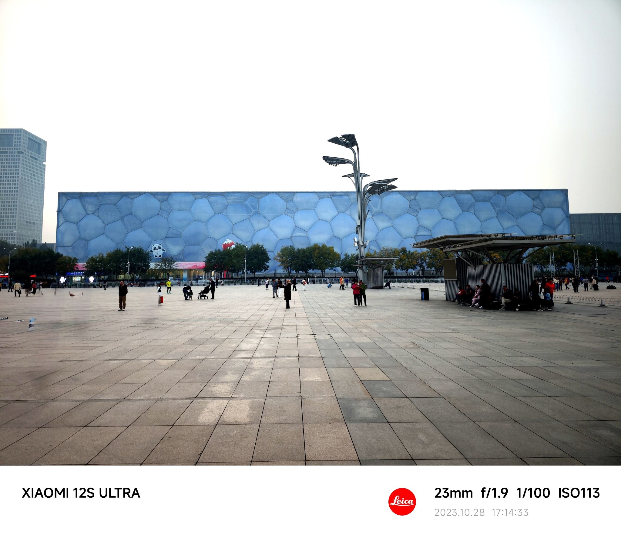北京奥林匹克公园旅行图片 3