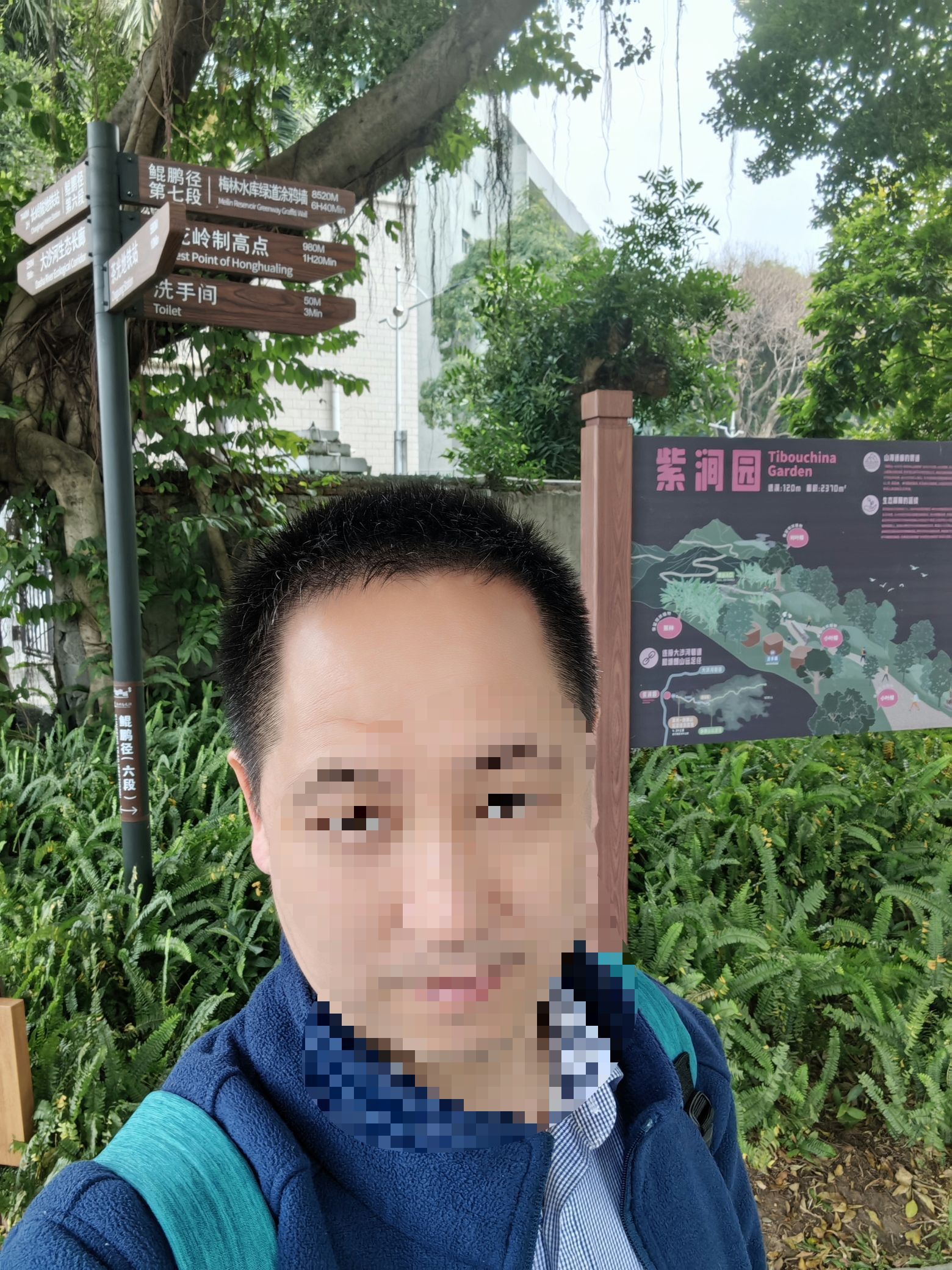 紫涧园旅行图片 1