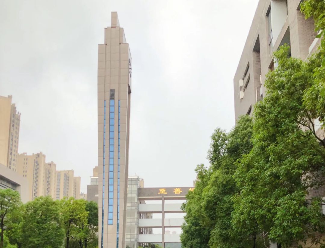 株洲市天元区白鹤学校