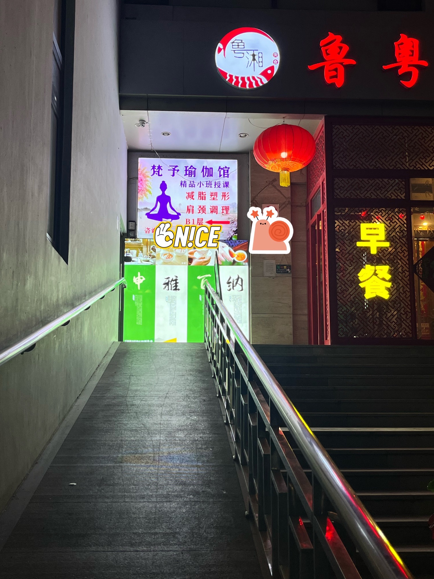 场地封面-梵予瑜伽工作室