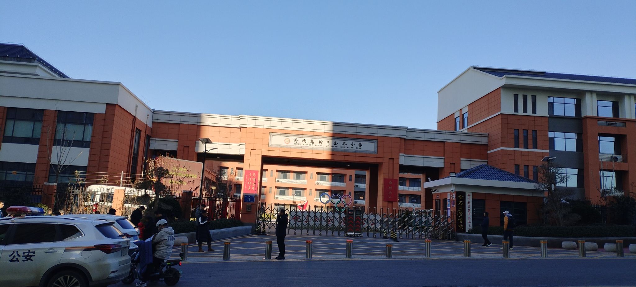 济南高新区金谷小学