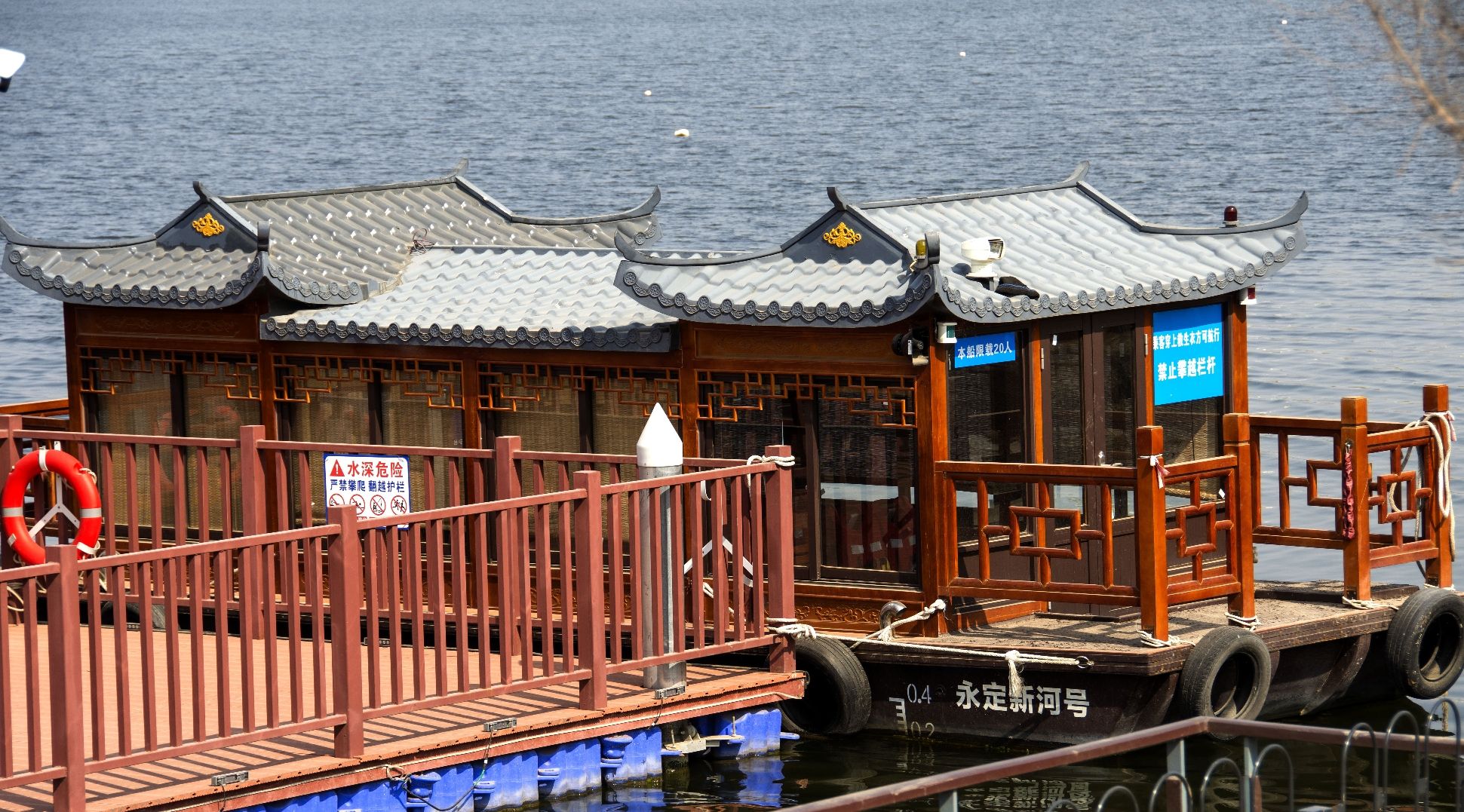 西堤柳岸公园旅行图片 2