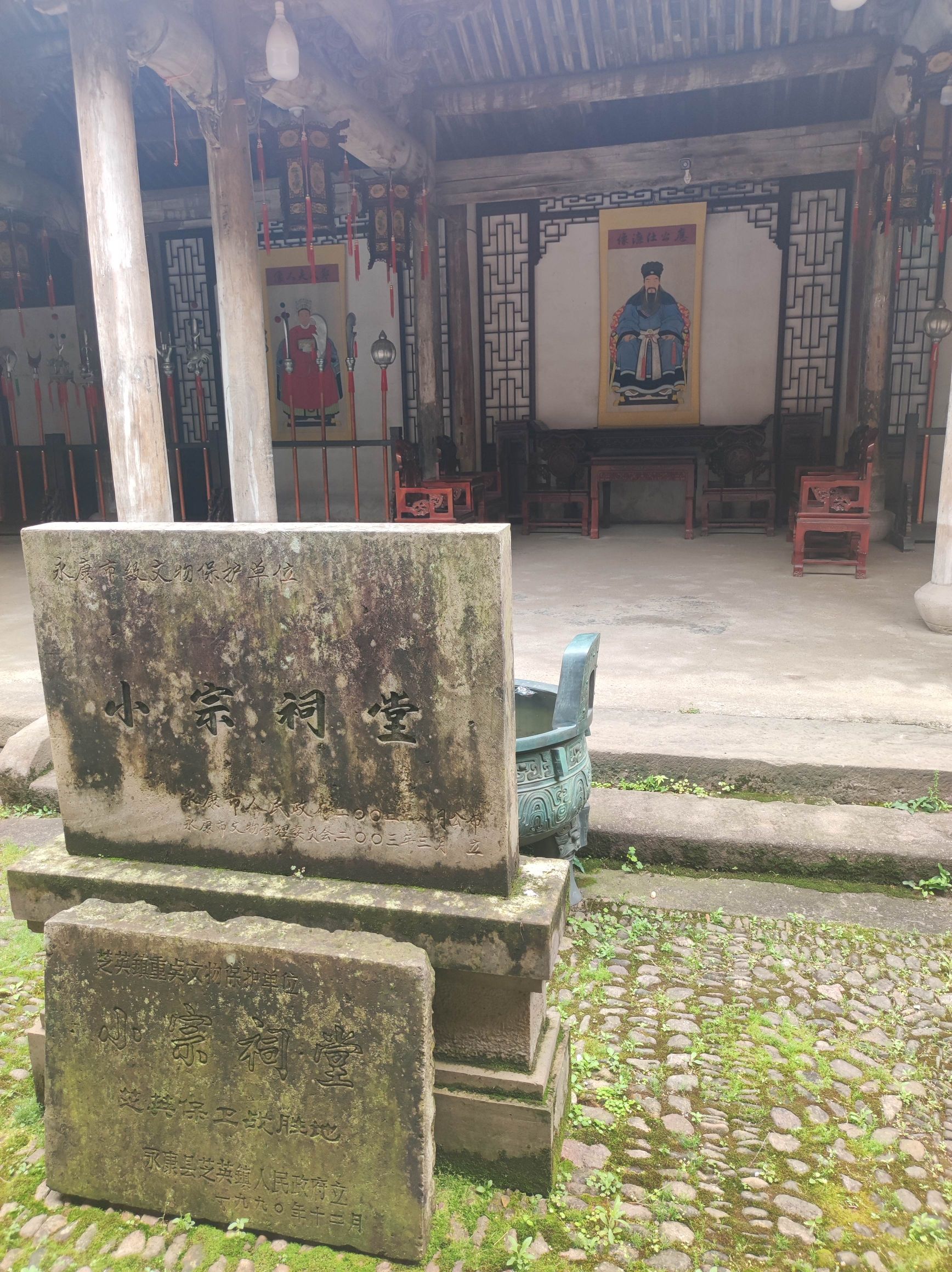 芝英七村思文公祠旅行图片 2