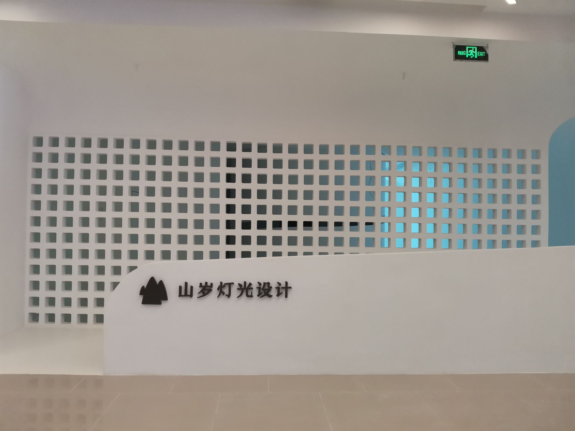 山岁灯光设计的第3张图片的图片资料