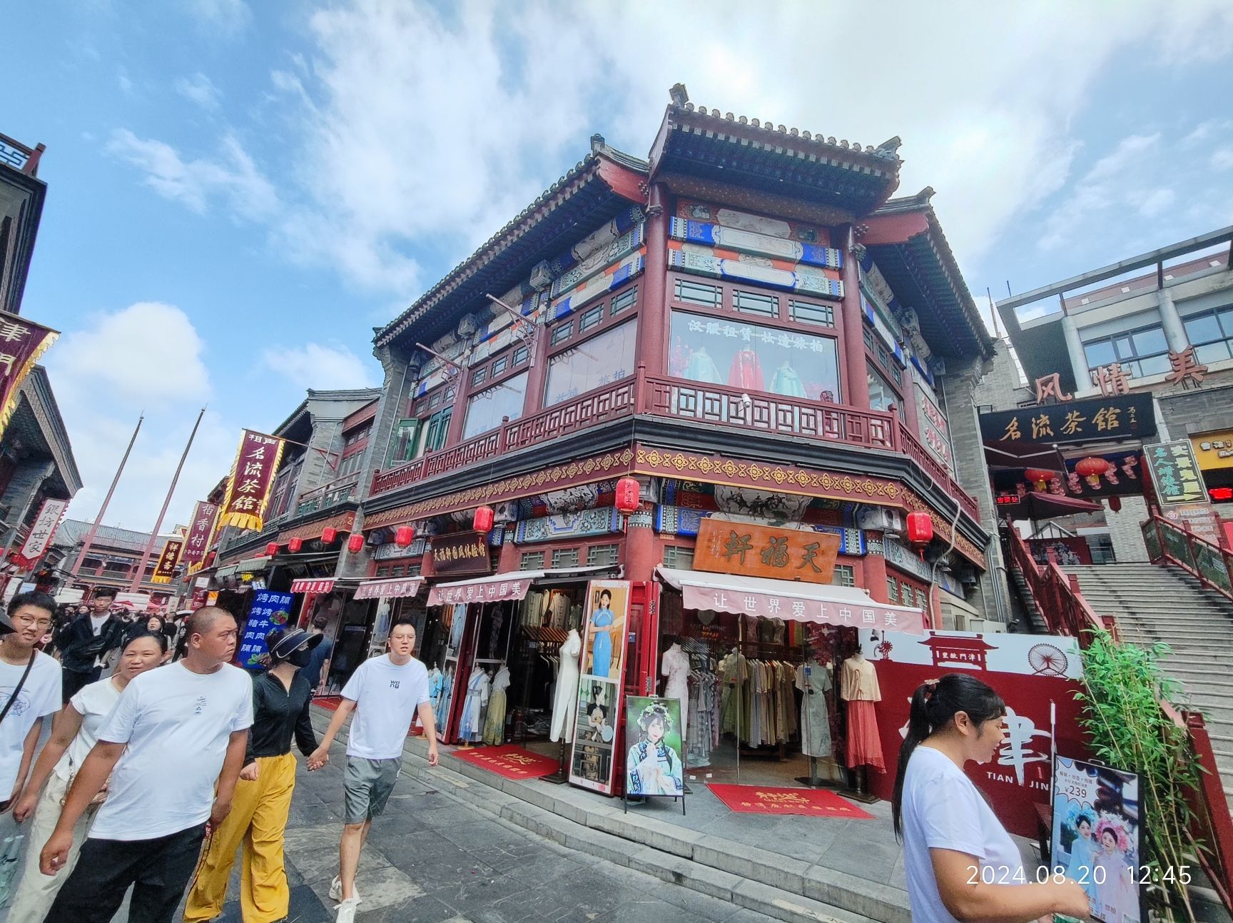 古文化街现场照片 11