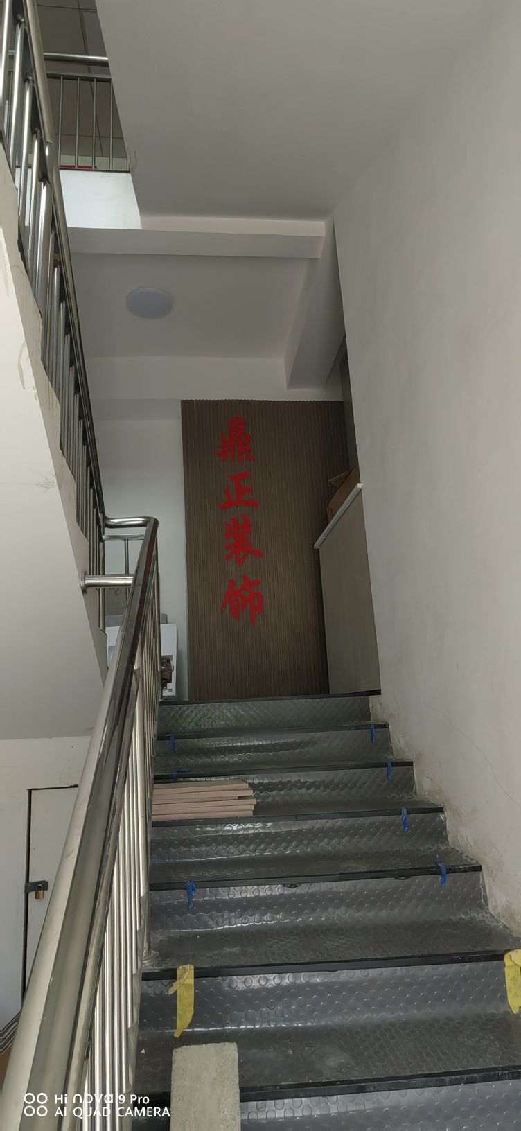 阿克苏鼎正装饰工程有限公司
