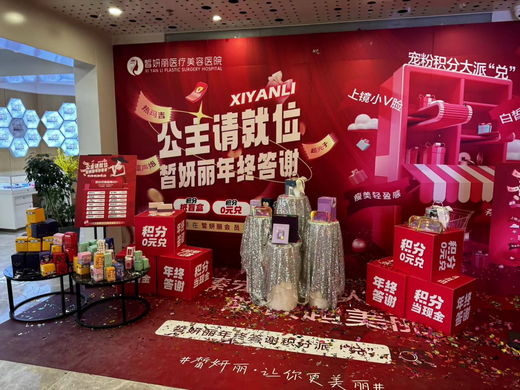兰州皙妍丽医疗美容医院