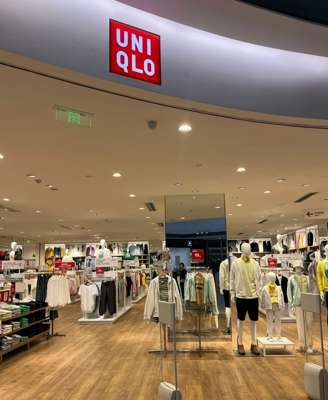 优衣库(周口开元万达广场店)