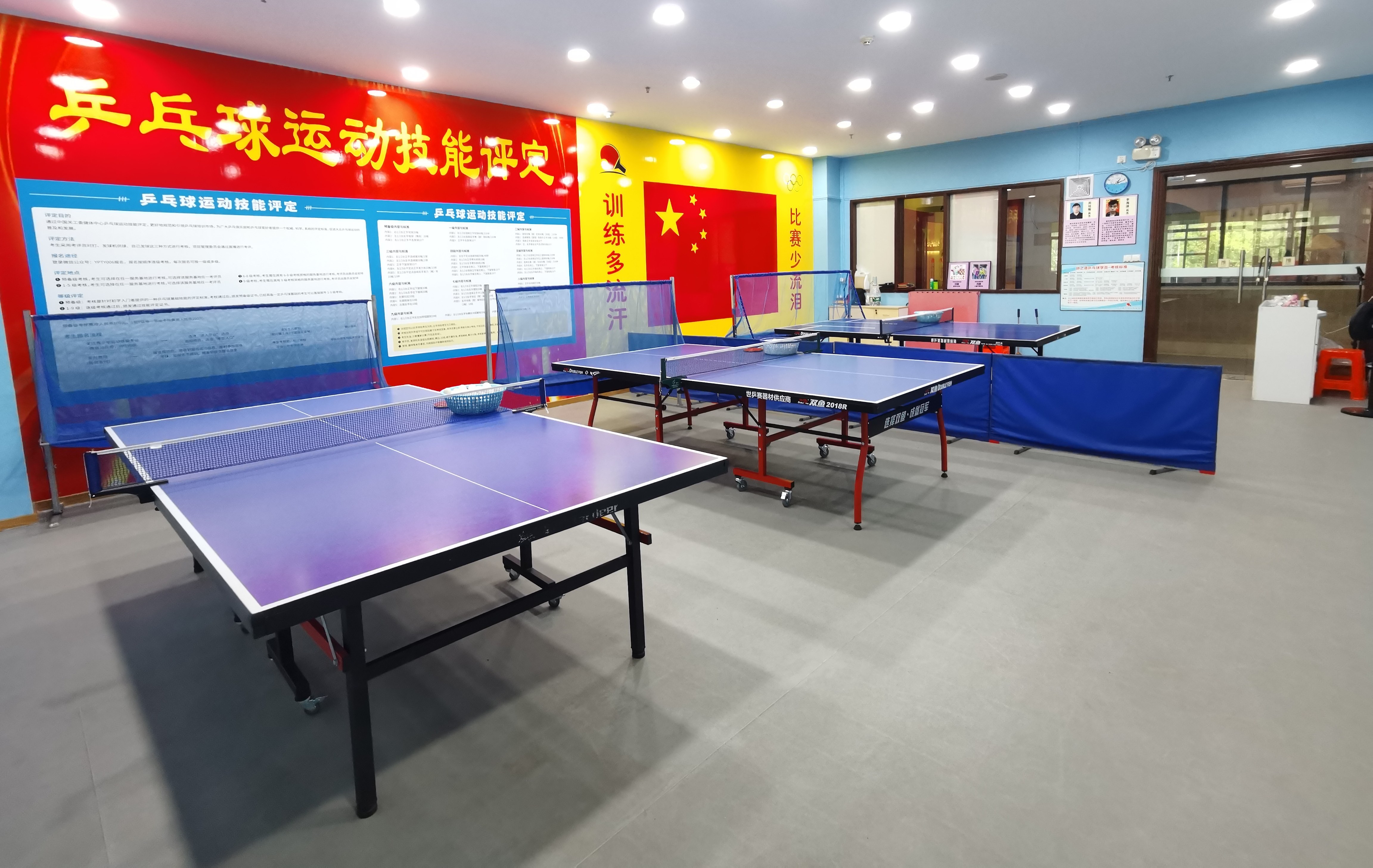 场地封面-師之道乒乓连锁南湖半岛店