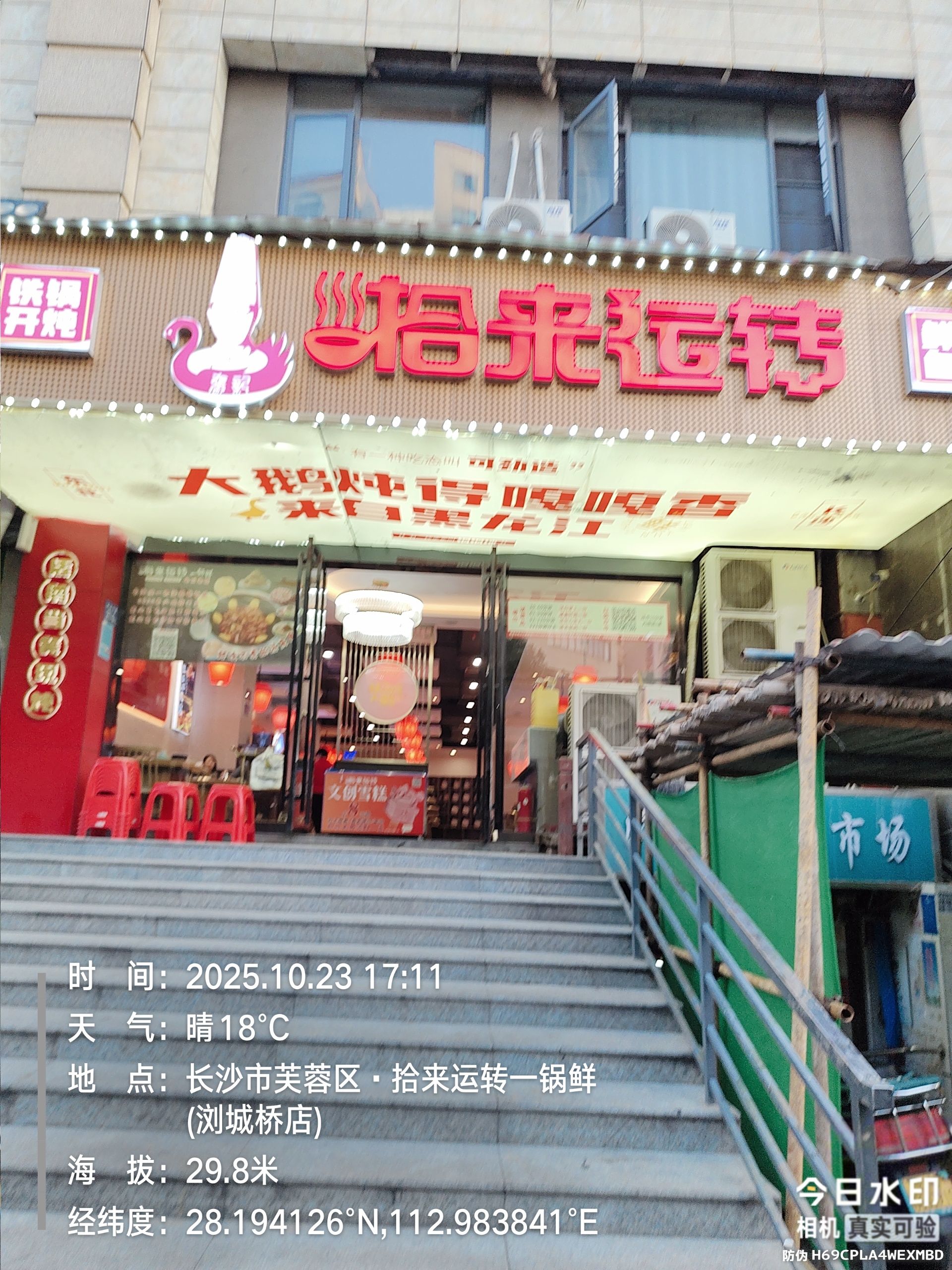 Gallery 3