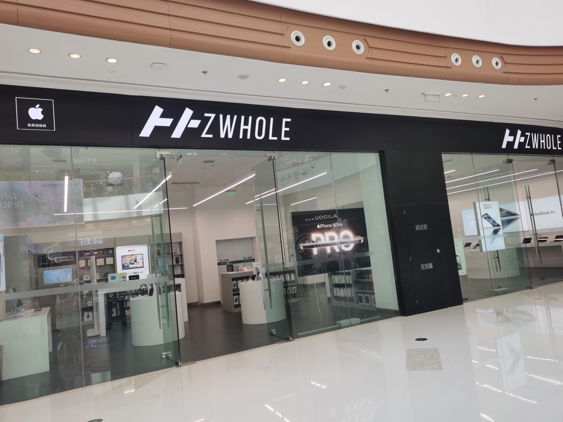 Apple授权专营店(沣西吾悦店)