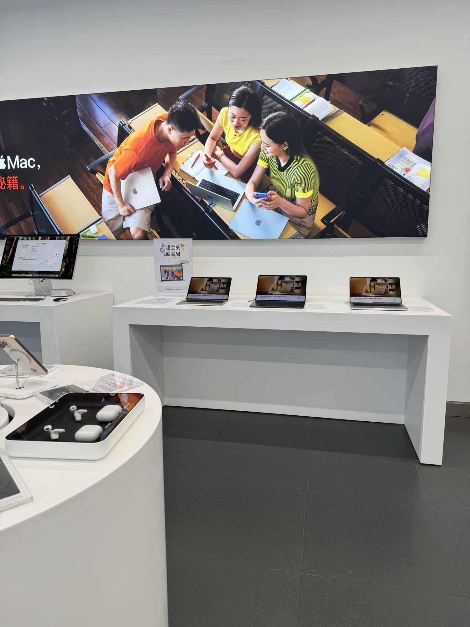 Apple授权专营店(柳南万达店)