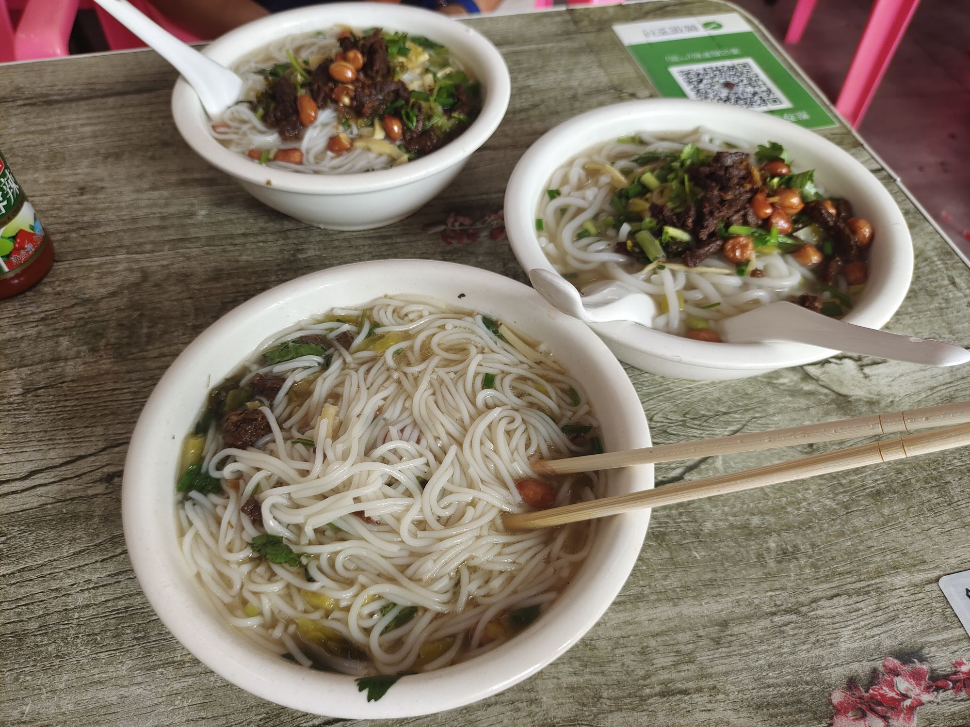 陈阳抱罗粉(潘记店)
